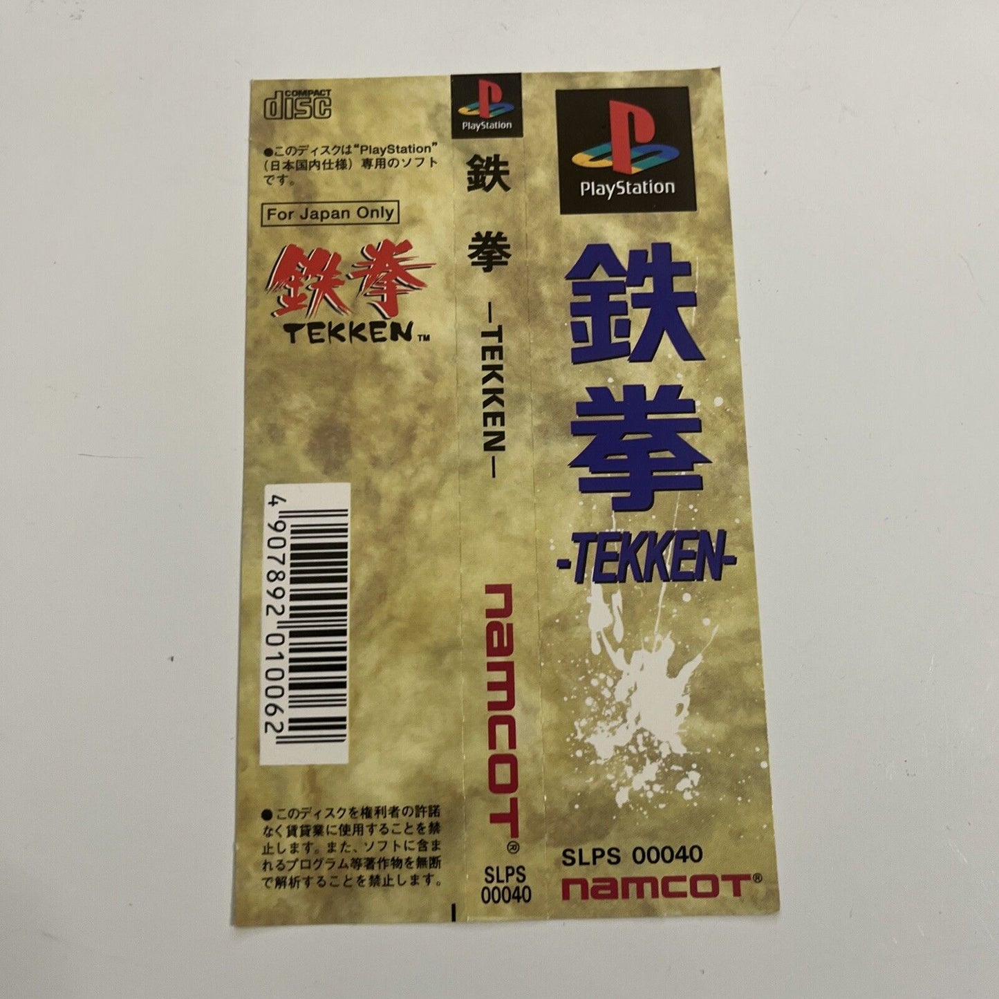 Tekken 1 PS1 Sony PlayStation NTSC-J JAPAN 1995 Fighting Game Obi Complete