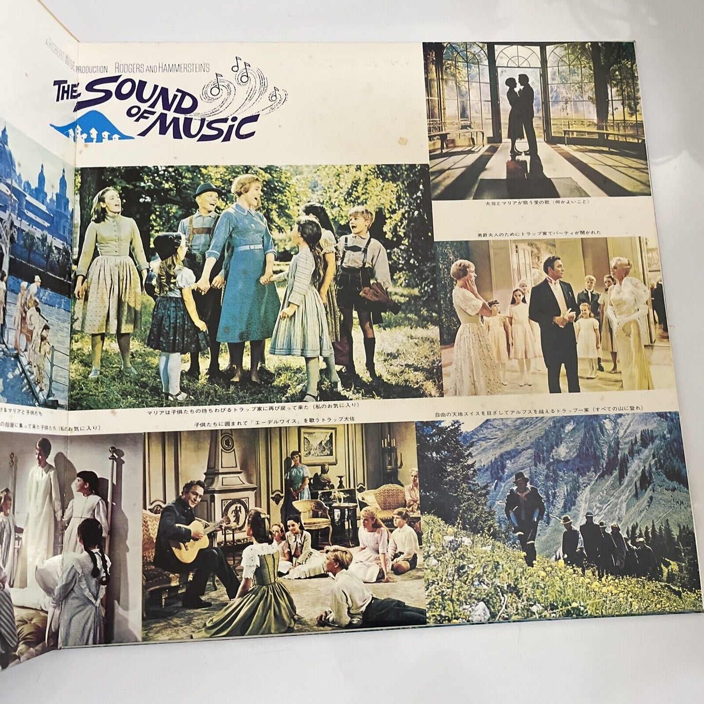 The Sound Of Music Original Soundtrack 1965 LP Vinyl Record Gatefold RCA SX-55