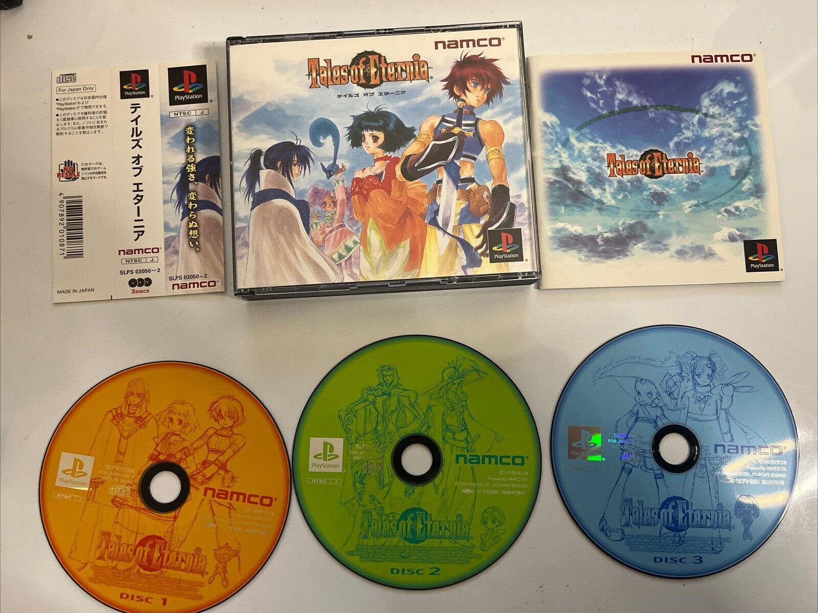 Trader Games - TALES OF ETERNIA (PREMIUM BOX) SONY PLAYSTATION 1 (PS1) NTSC- JAPAN (COMPLETE - GOOD CONDITION) on Playstation 1