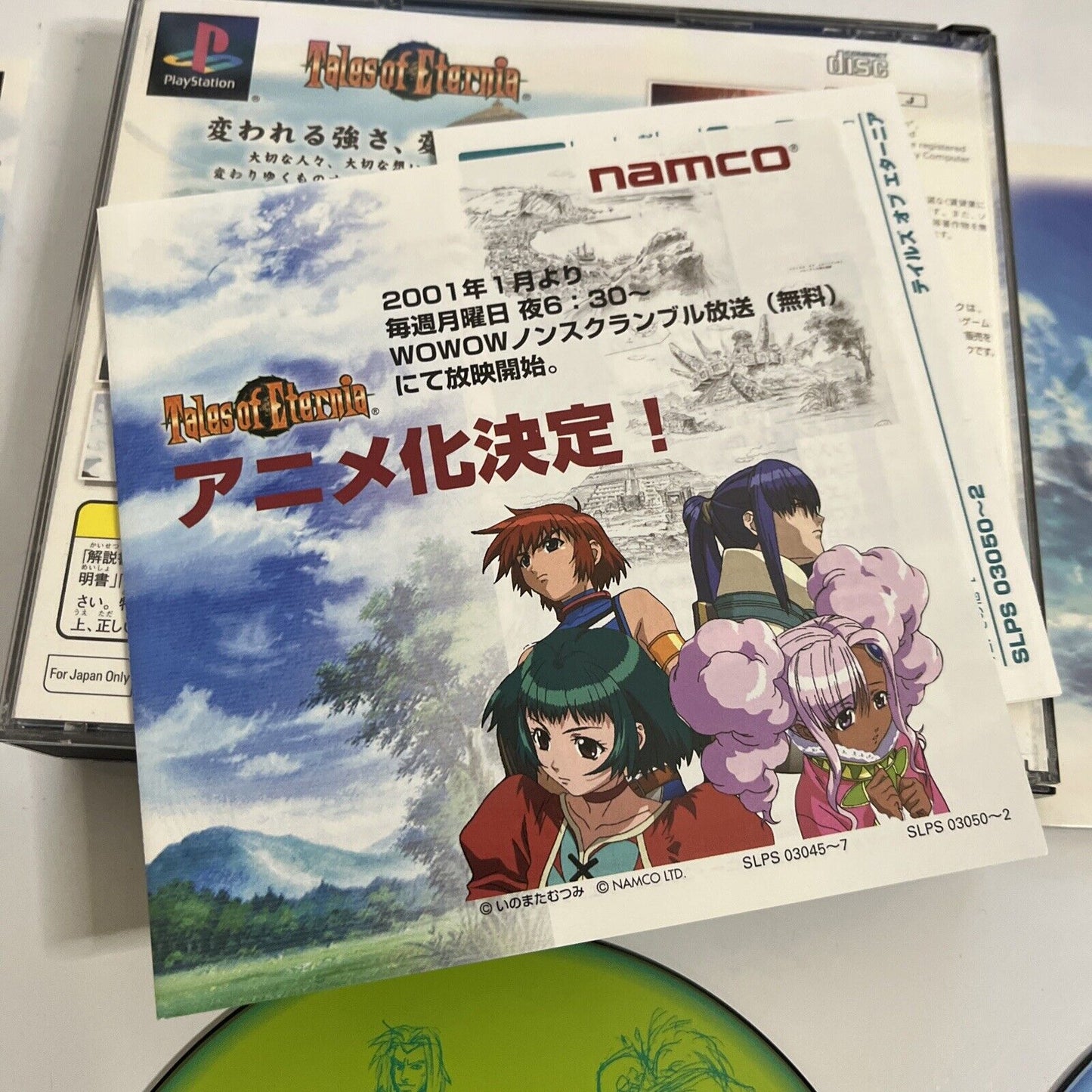 Tales Of Eternia PS1 Sony PlayStation NTSC-J JAPAN Namco RPG Obi Game Complete