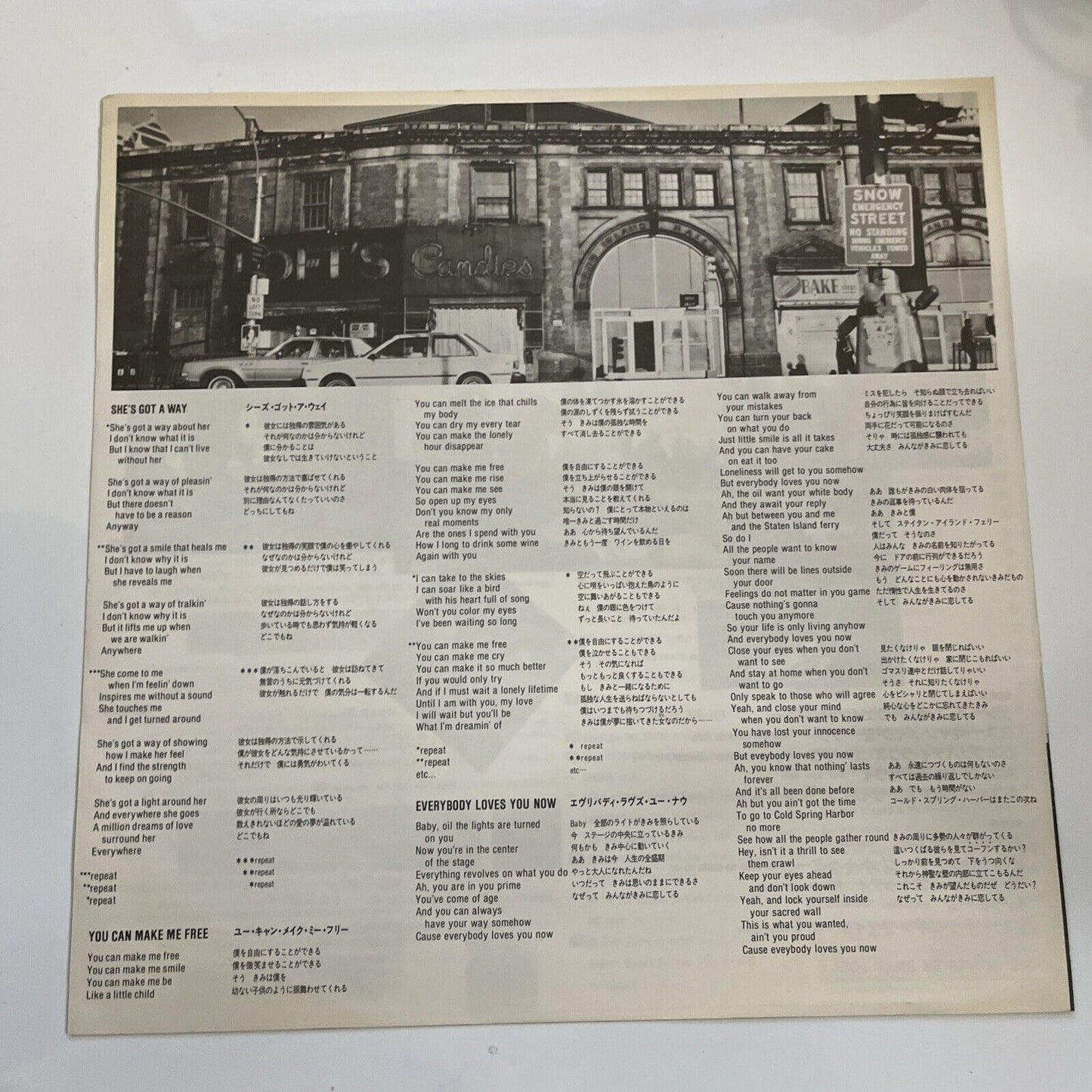 Billy Joel – Cold Spring Harbor 1983 LP Vinyl Record 25AP 2735