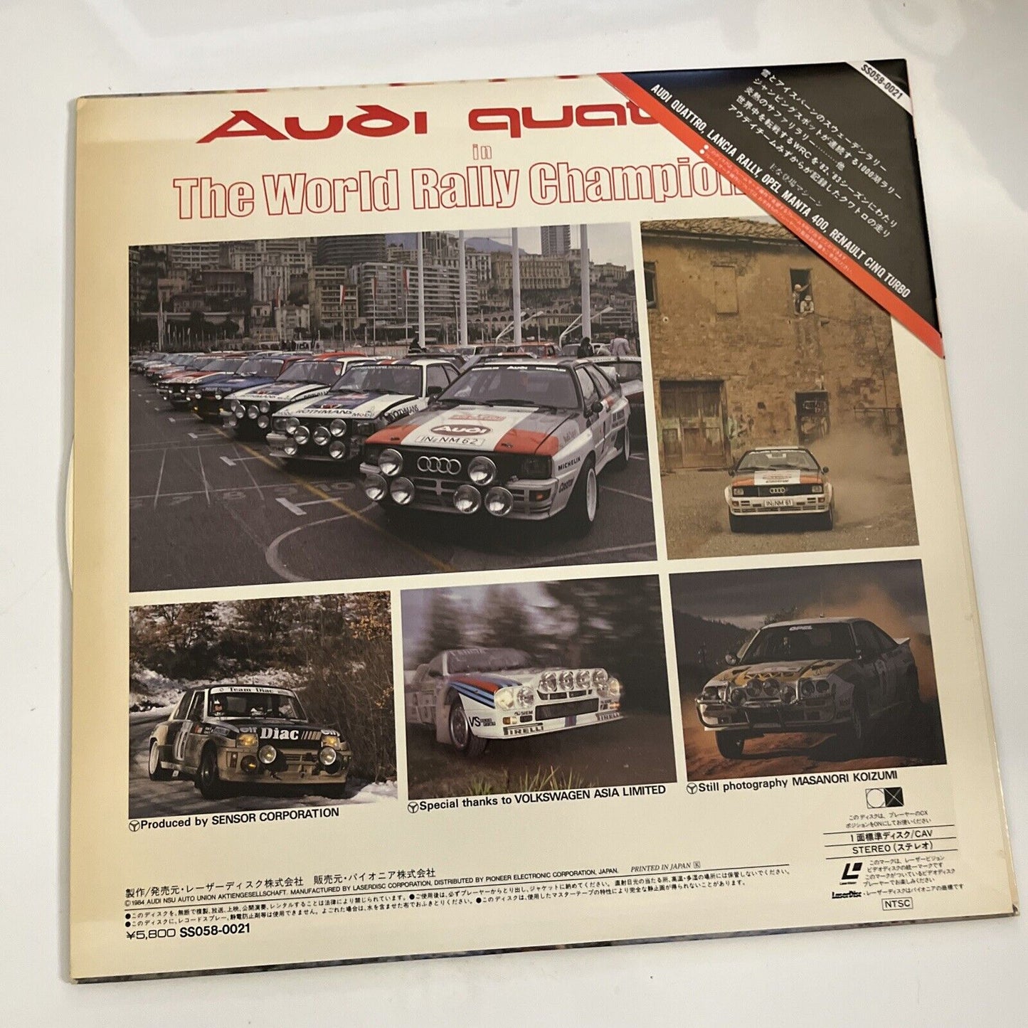 Audi Quattro World Rally Championship Laserdisc LD 1994 Japan SS058-0021