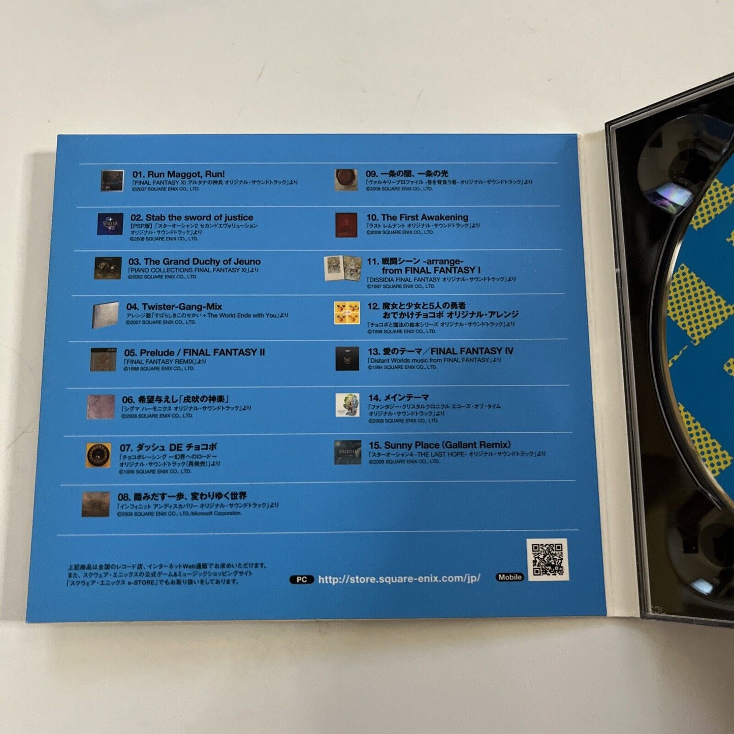 Square Enix Music Compilation Volume 3 (CD, 2009) Album Promo SQEX 200901