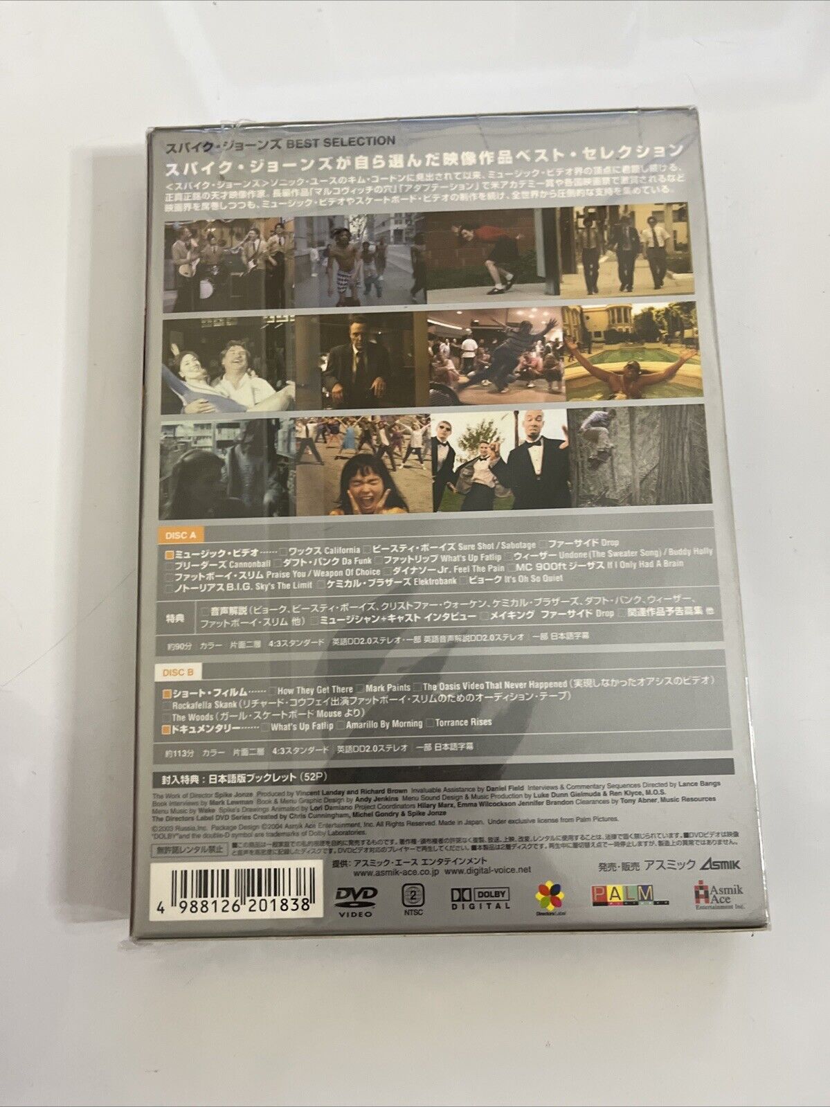 Spike Jonze Best Selection Vol 1 (DVD, 2003, 2-Disc Set) Japan Region 2 NEW
