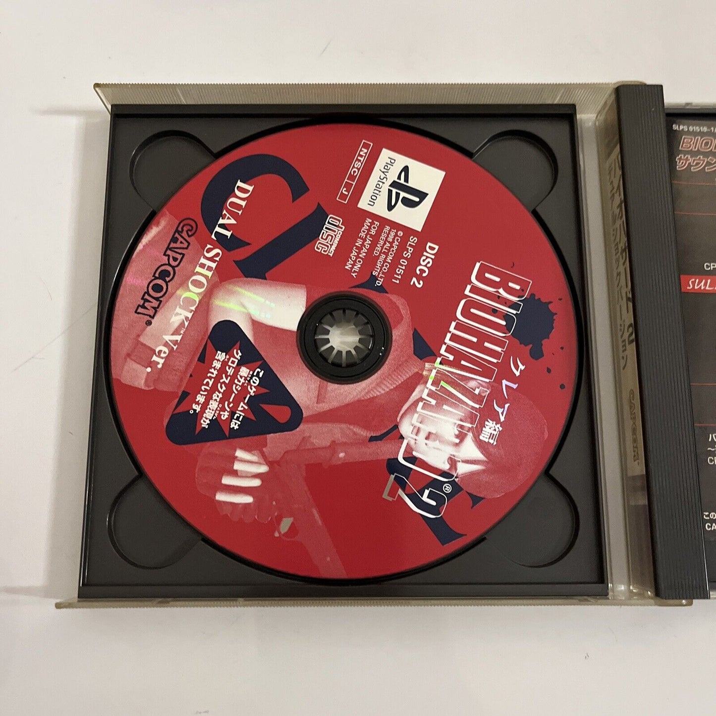Biohazard 2 Dual Shock Version PS1 Sony PlayStation NTSC-J JAPAN 2-Disc Game