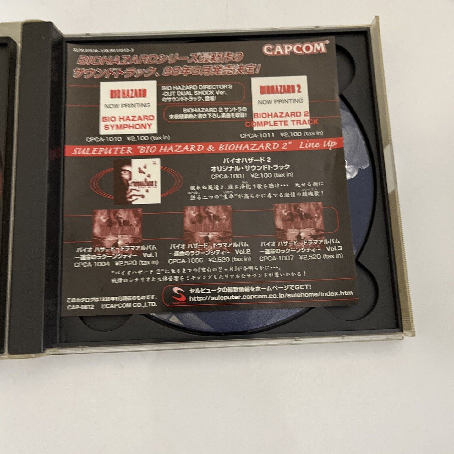 Biohazard 2 Dual Shock Version PS1 Sony PlayStation NTSC-J JAPAN 2-Disc Game