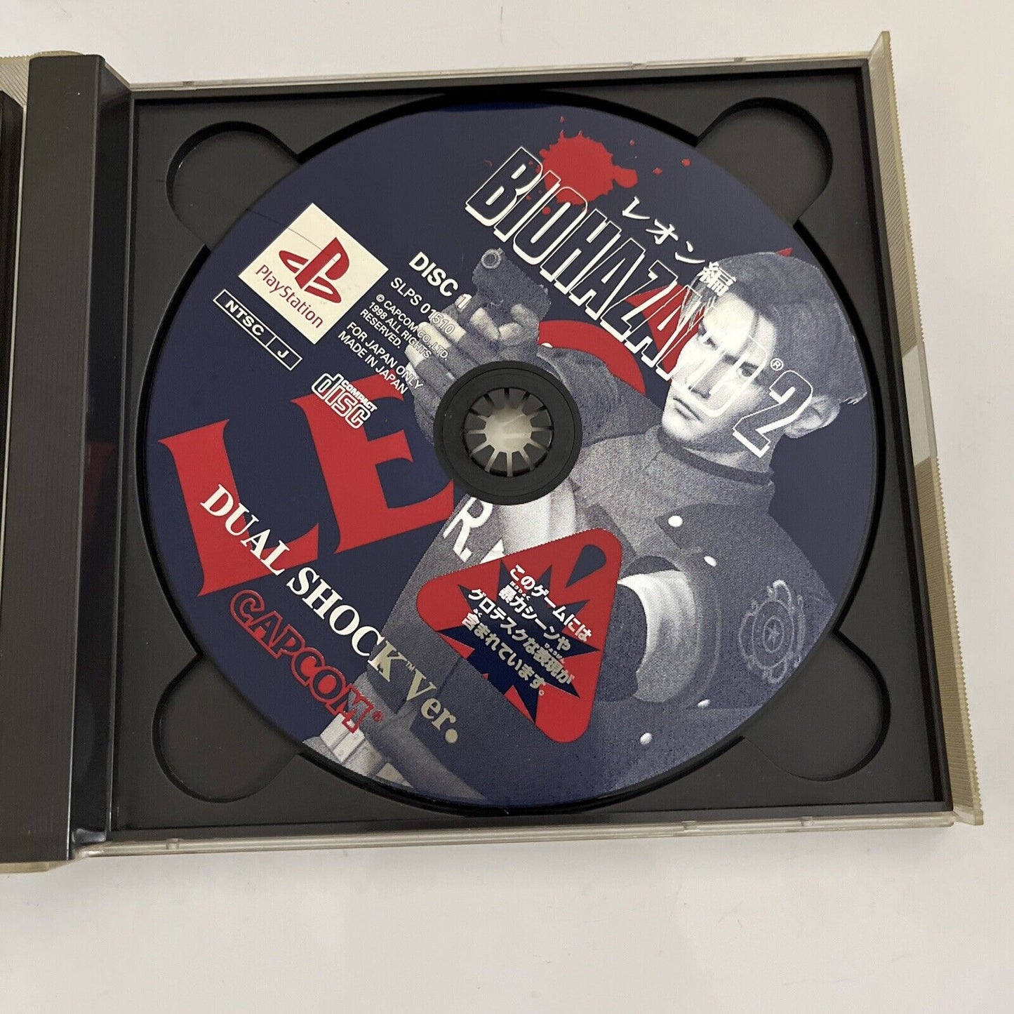 Biohazard 2 Dual Shock Version PS1 Sony PlayStation NTSC-J JAPAN 2-Disc Game