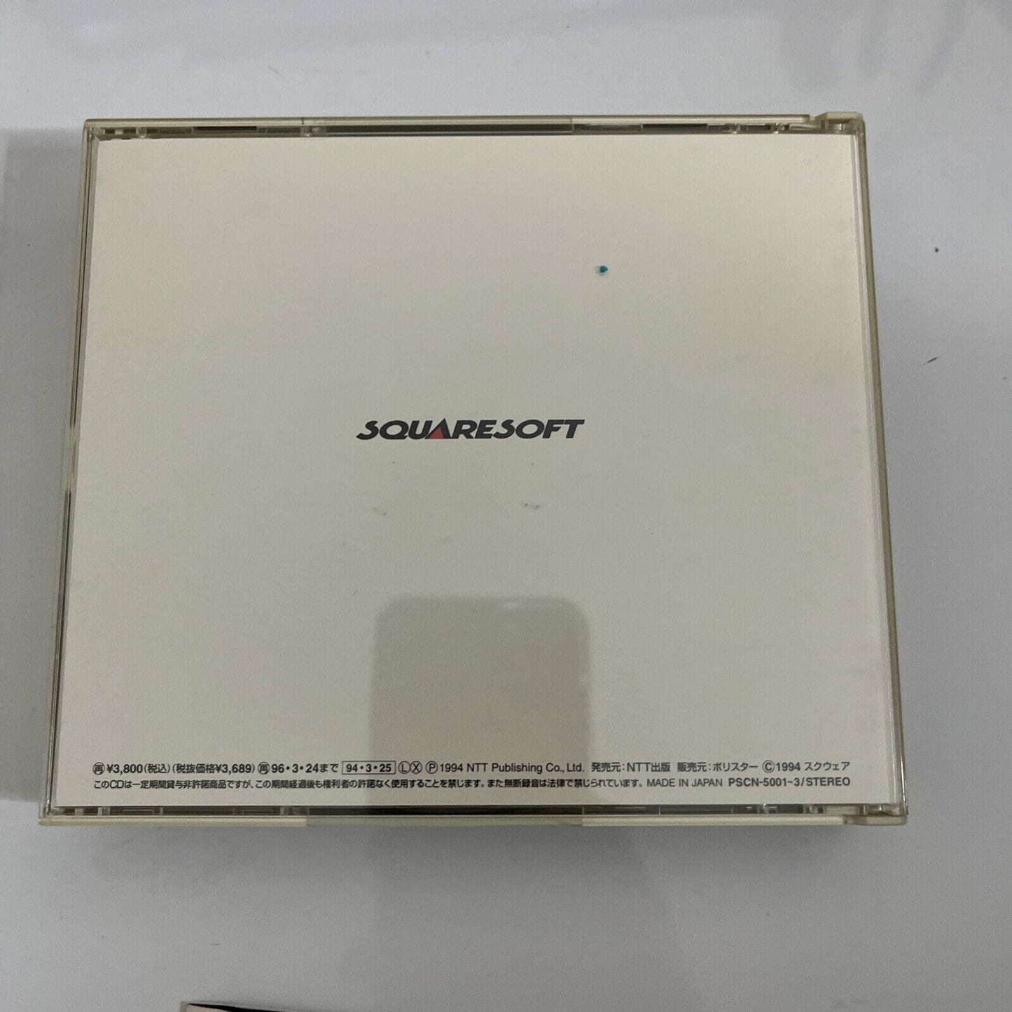 Final Fantasy VI by 3 CD Original Soundtrack Album (CD, 1994, 3-Disc Set) JAPAN