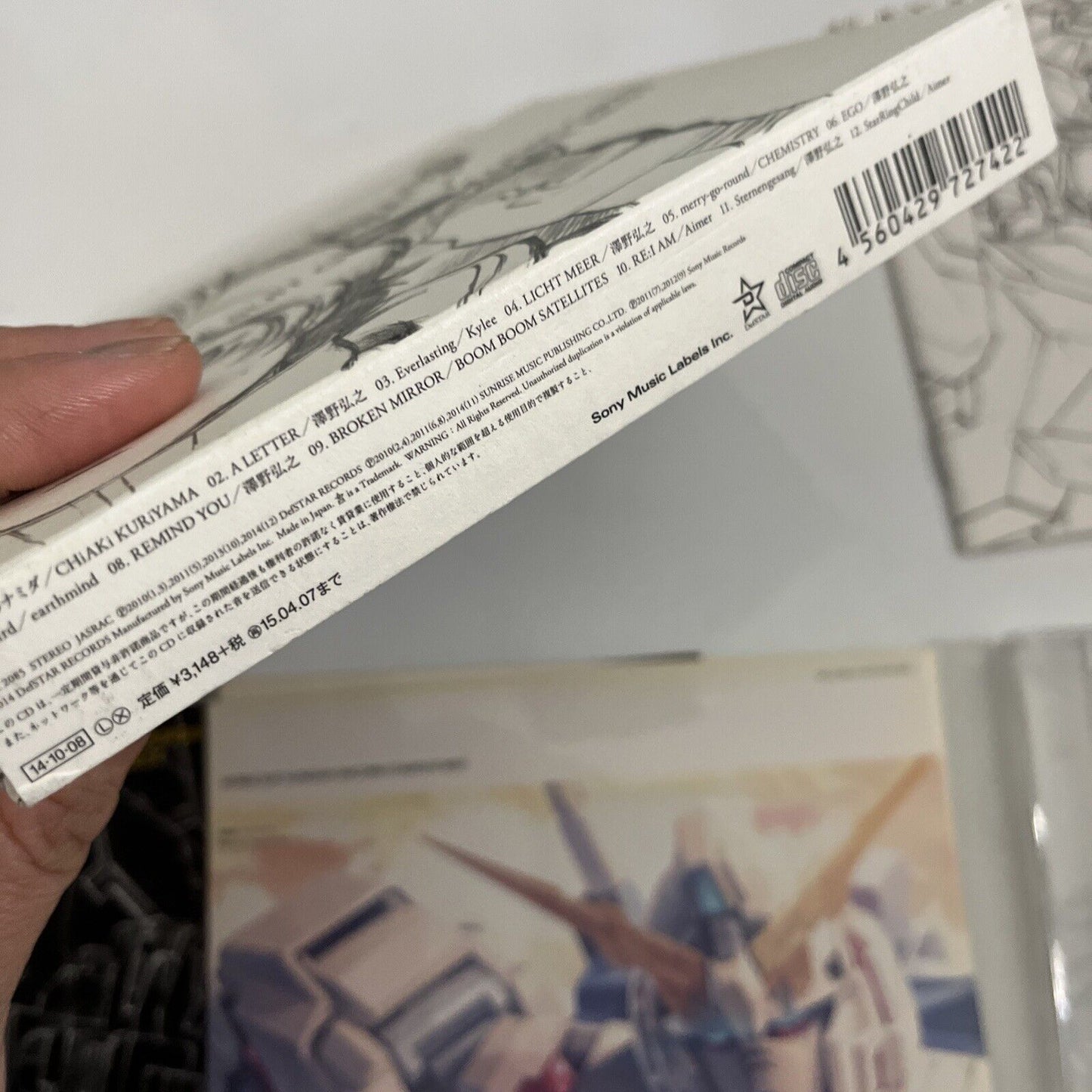 Mobile Suit Gundam Unicorn UC Complete Best Anime Soundtrack (CD, 2014) Limit Ed