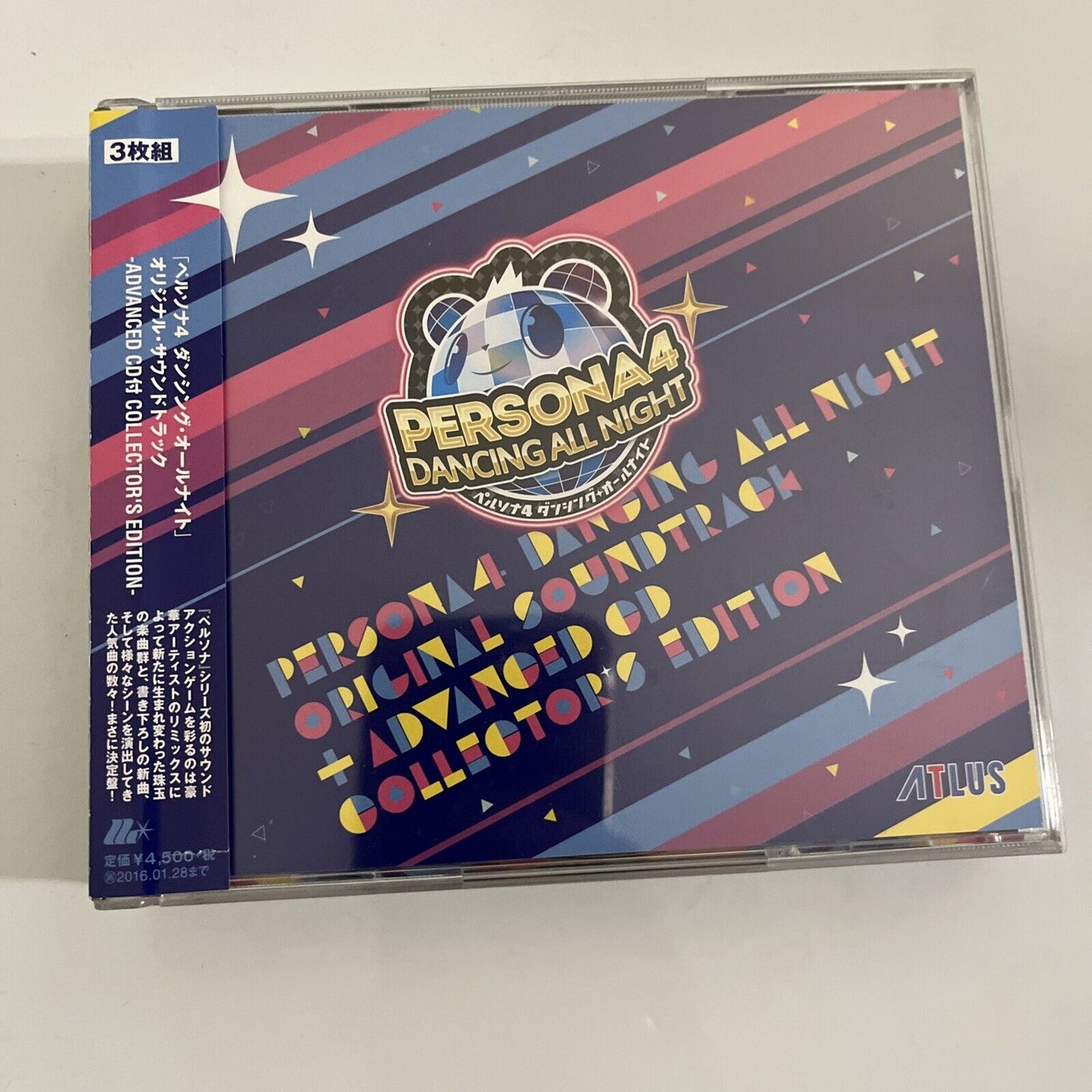 Persona 4 Dancing All Night Original Soundtrack + Advanced CD Collectors Edition