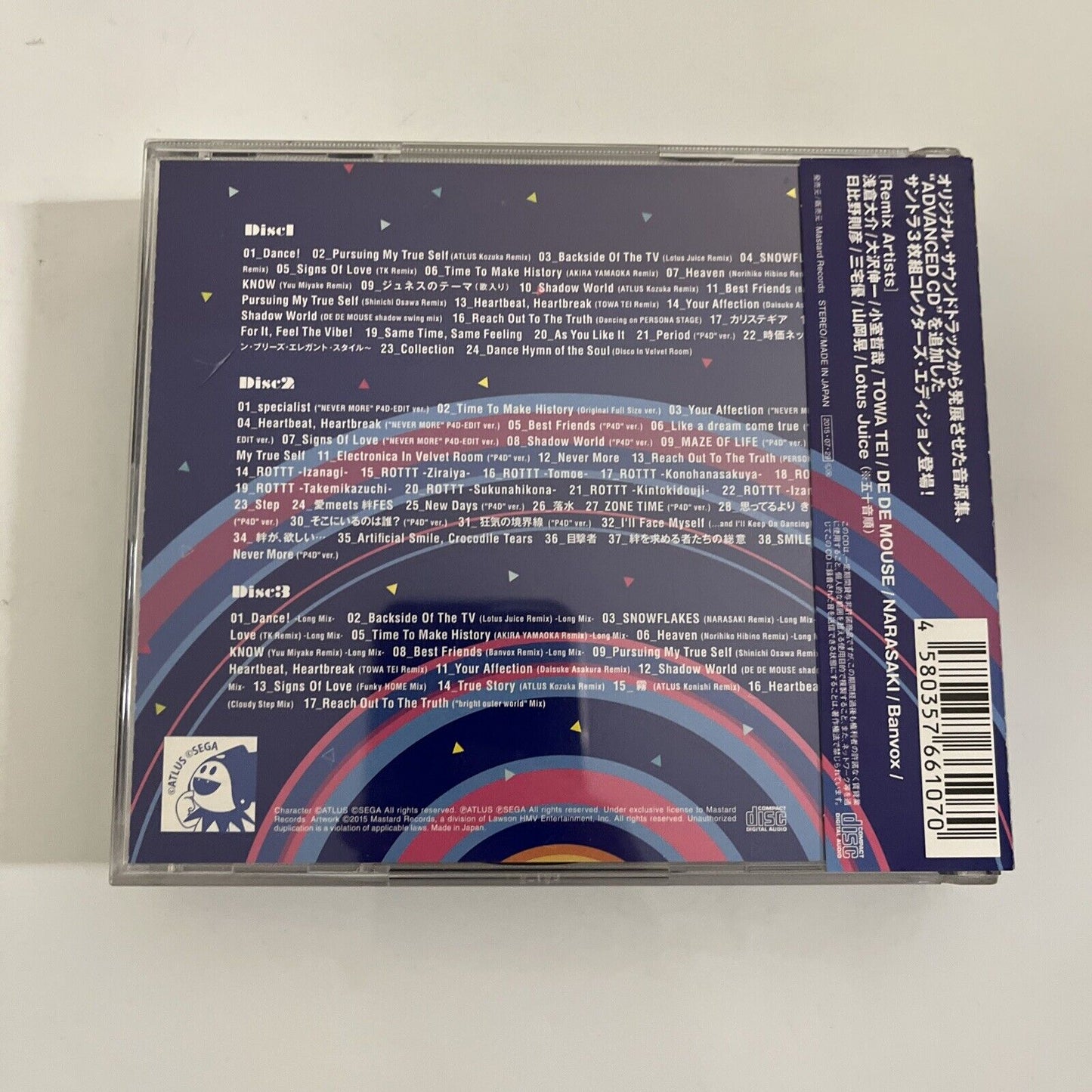 Persona 4 Dancing All Night Original Soundtrack + Advanced CD Collectors Edition