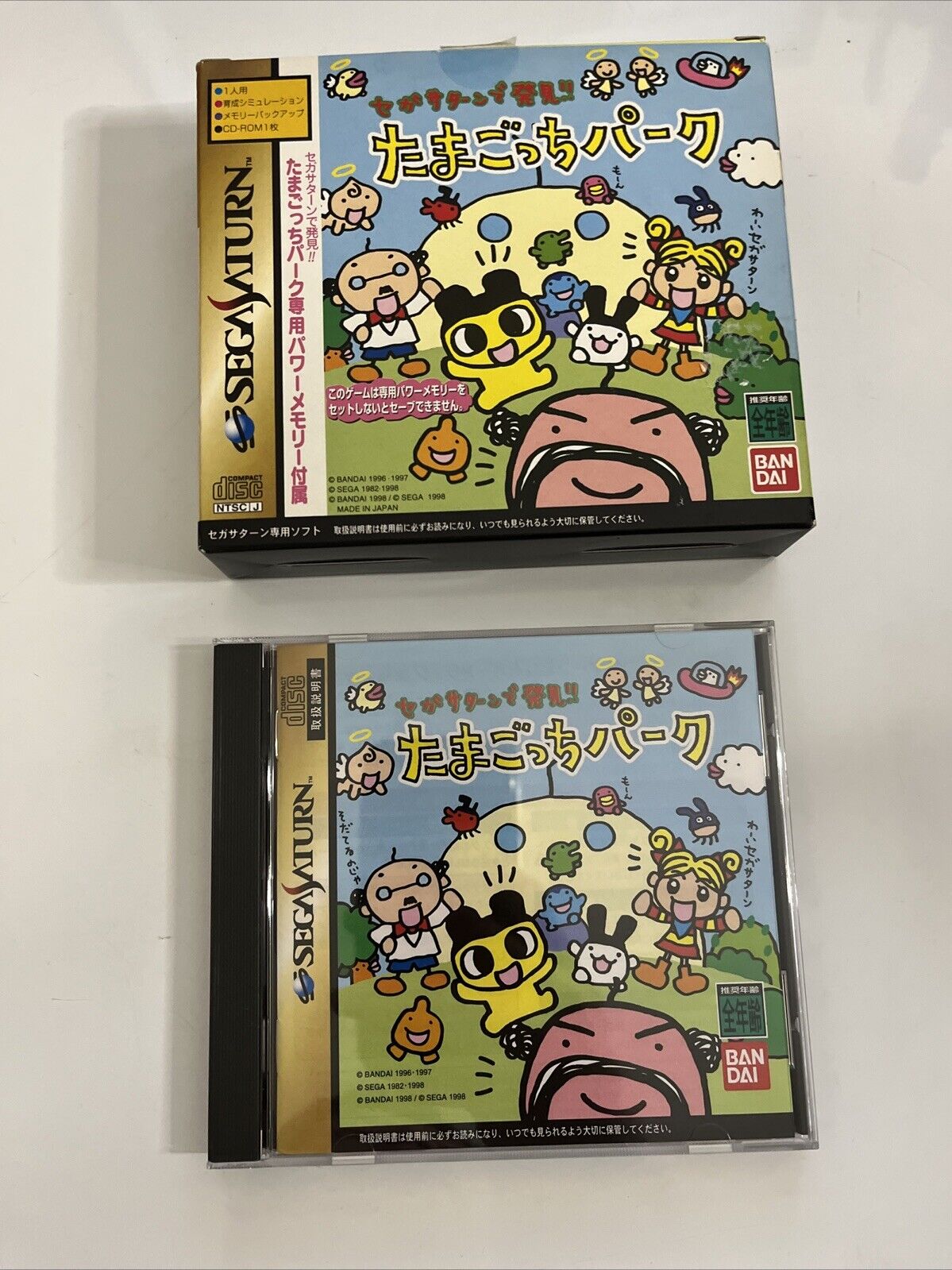 Tamagotchi Park Sega Saturn SS NTSC-J JAPAN 1998 Game