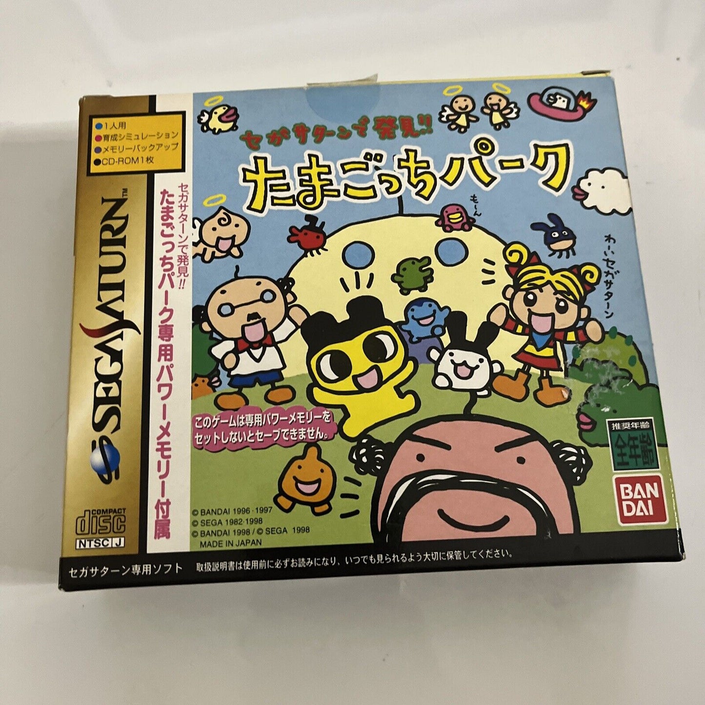 Tamagotchi Park Sega Saturn SS NTSC-J JAPAN 1998 Game