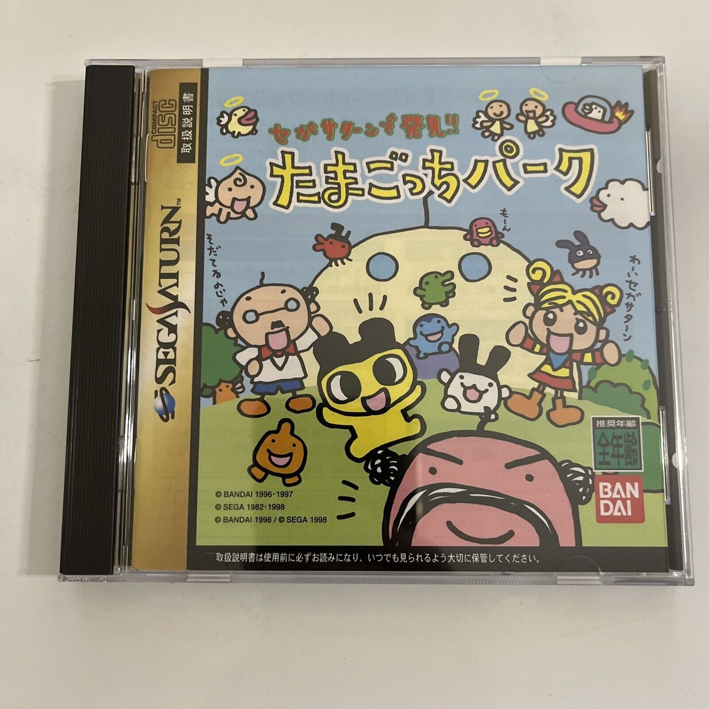 Tamagotchi Park Sega Saturn SS NTSC-J JAPAN 1998 Game