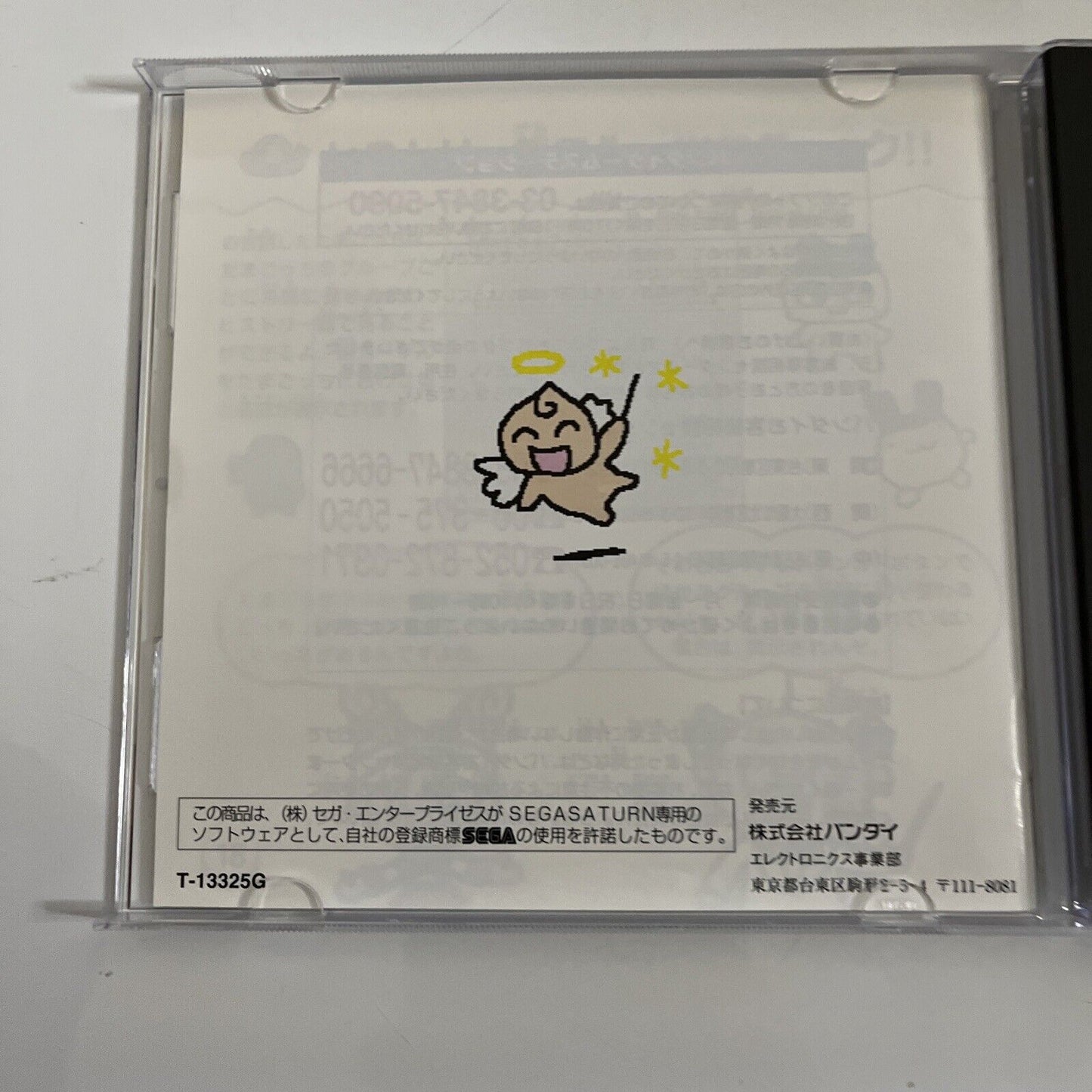 Tamagotchi Park Sega Saturn SS NTSC-J JAPAN 1998 Game