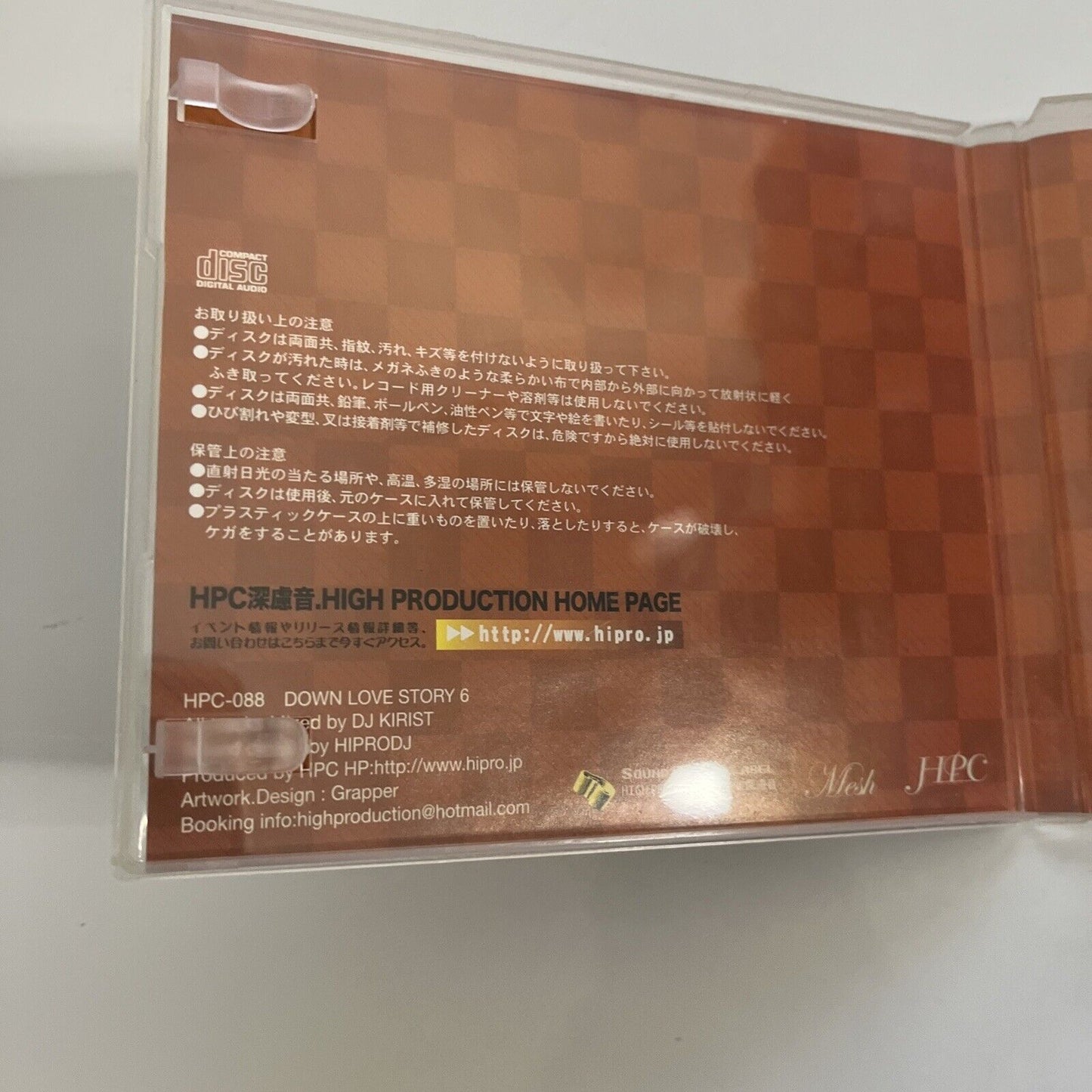 Down Love Story 06 by DJ Kirist (CD, 2007) Love Song Compilation Album HPC-088