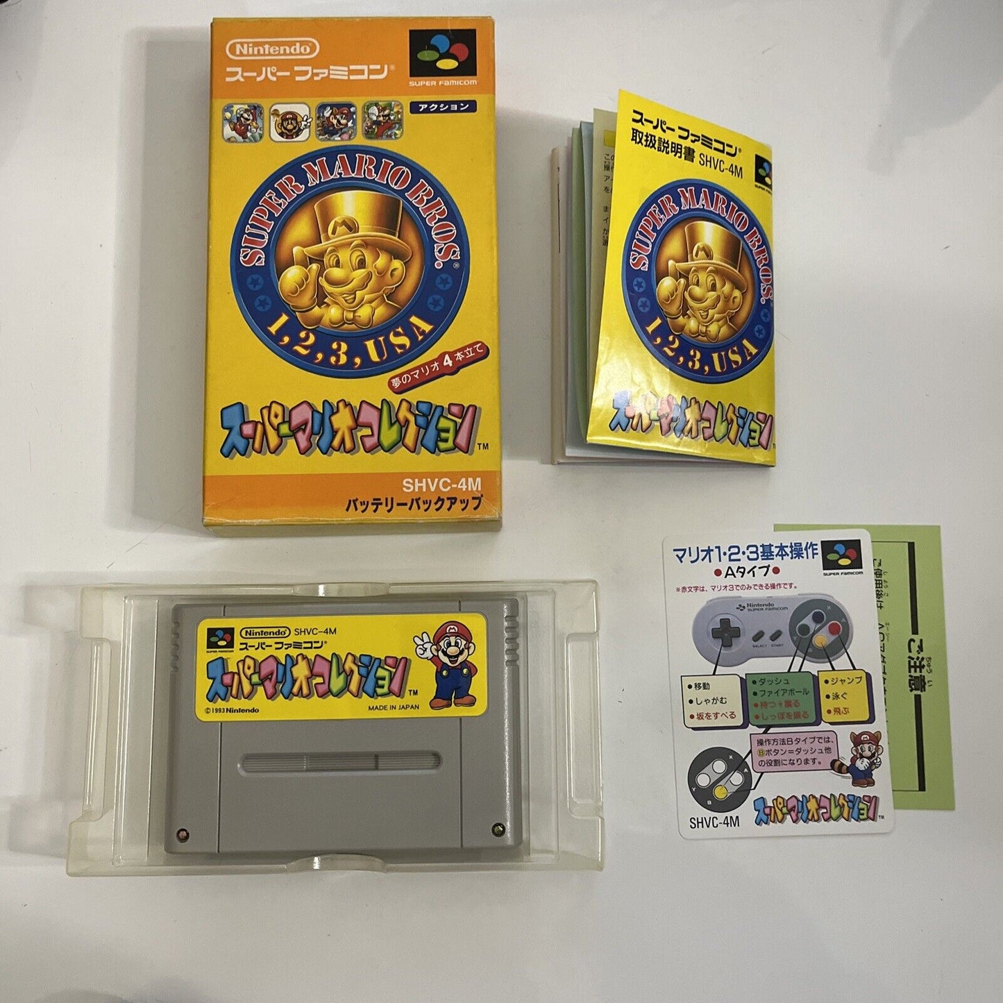 Super Mario Collection Nintendo Super Famicom SNES Japan NTSC-J 1993 Complete