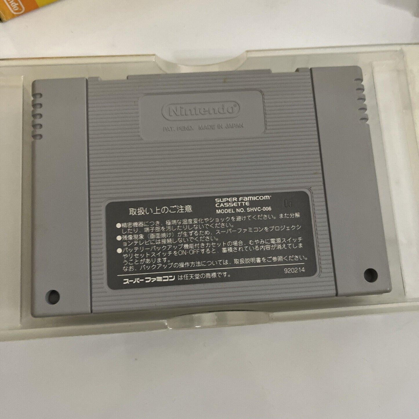 Super Mario Collection Nintendo Super Famicom SNES Japan NTSC-J 1993 Complete