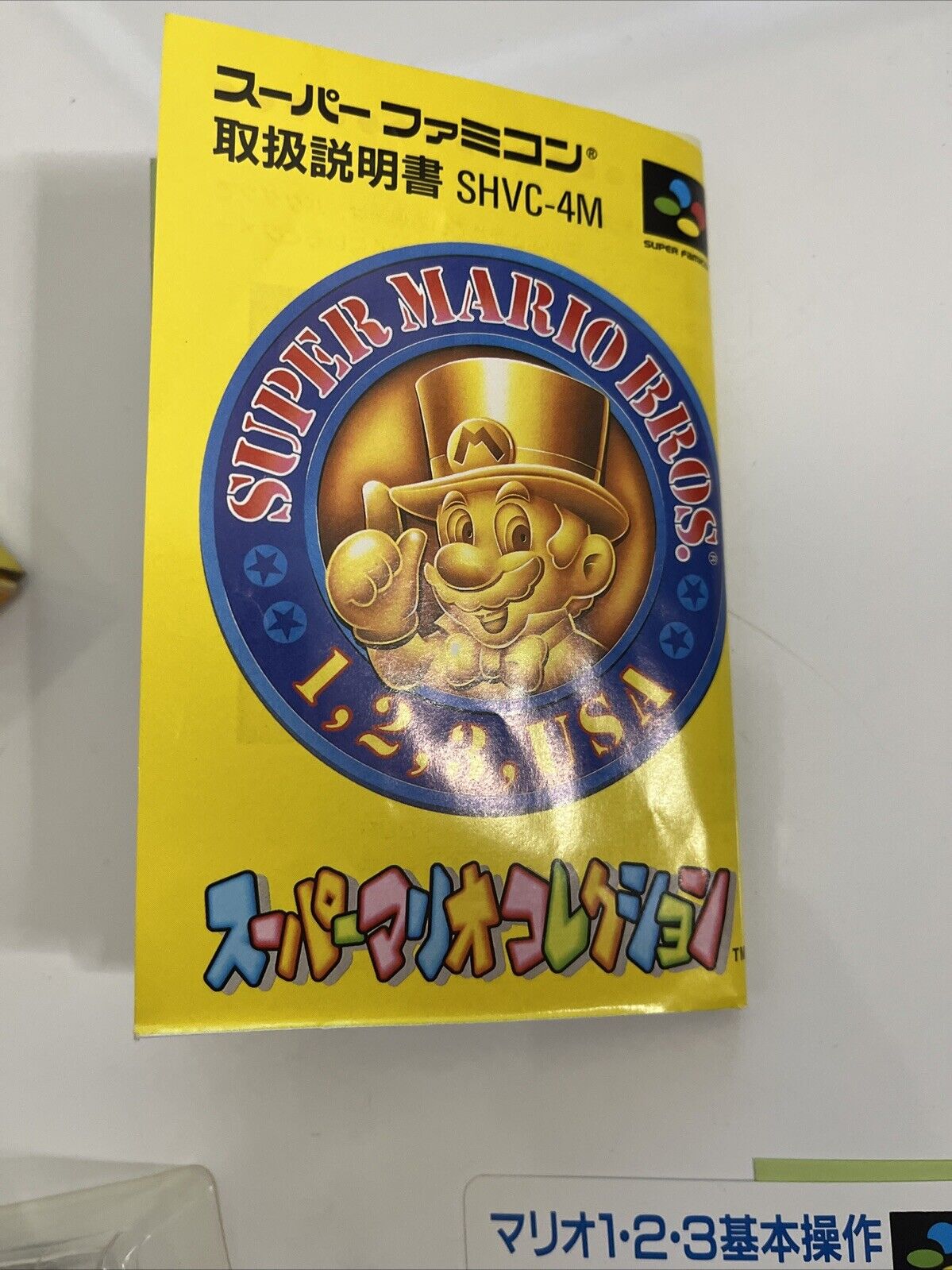 Super Mario Collection Nintendo Super Famicom SNES Japan NTSC-J 1993 Complete
