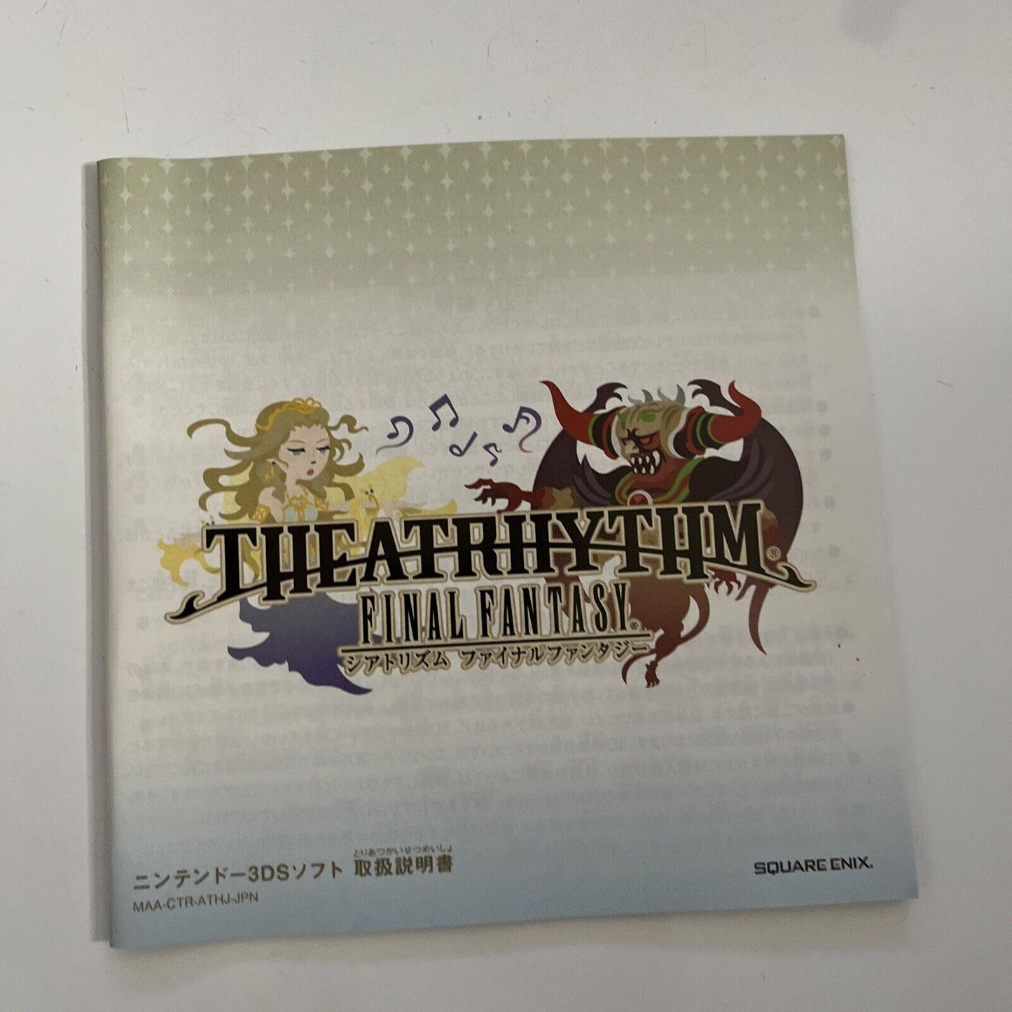 Theatrhythm: Final Fantasy 3DS Nintendo NTSC-J JAPAN 2012 Game Complete