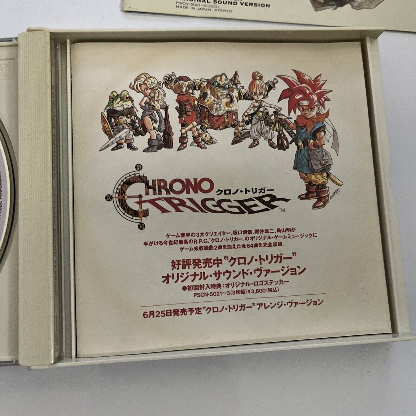 Chrono Trigger Original Sound Version (CD, 1995, 3-Disc) Game Soundtrack Japan