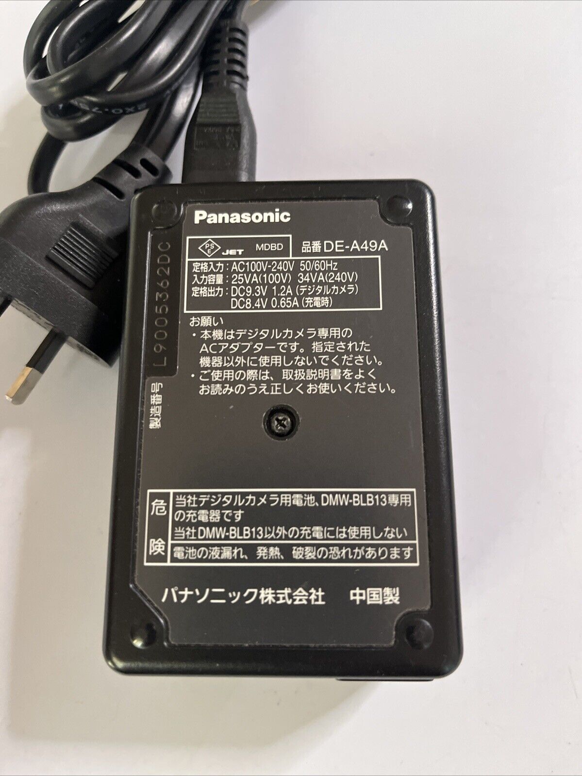 Genuine Panasonic Lumix DE-A49 Charger for DMW-BLB13E DMC-G1 G2 G10 GH1 GF1