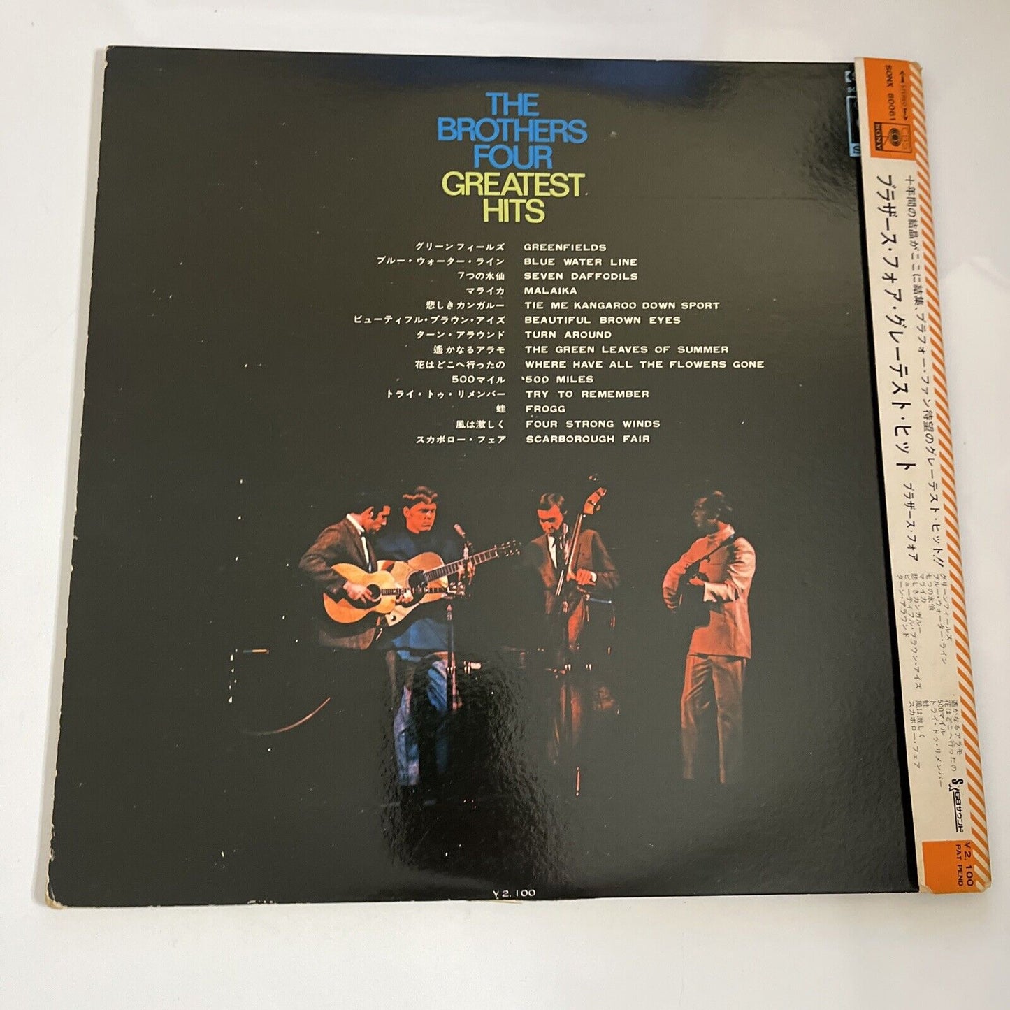 The Brothers Four Greatest Hits 1969 LP Vinyl Record Obi Gatefold Japan