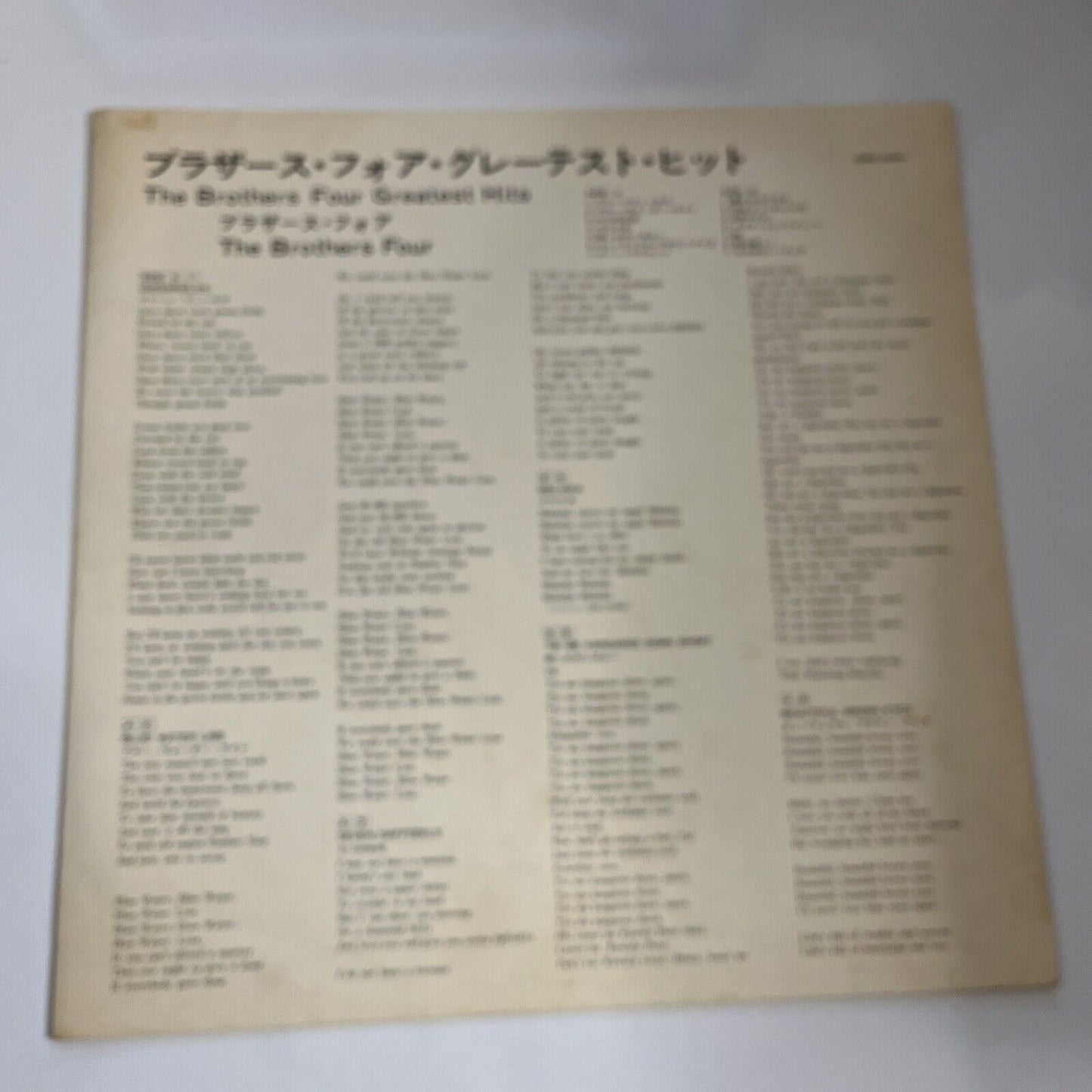 The Brothers Four Greatest Hits 1969 LP Vinyl Record Obi Gatefold Japan