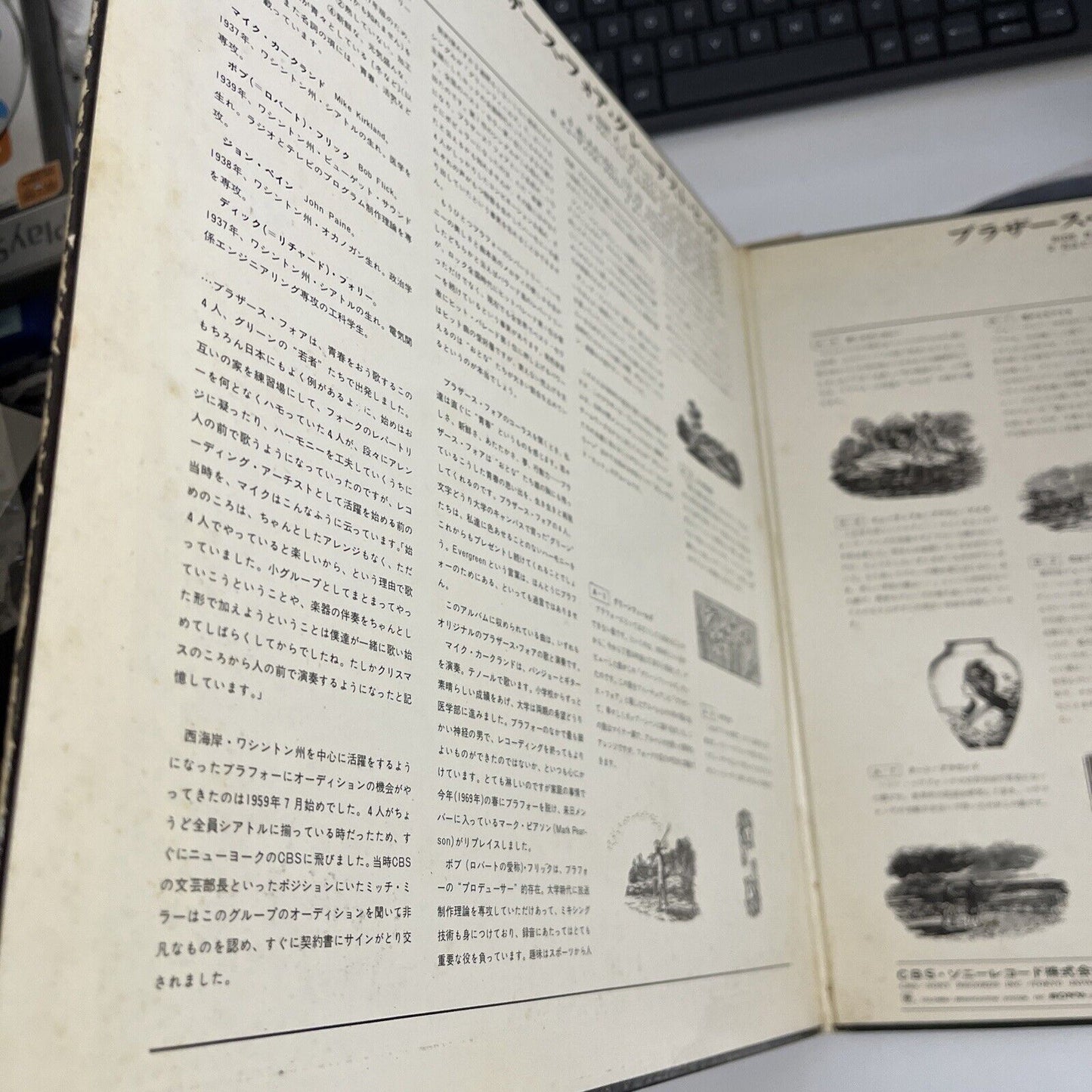 The Brothers Four Greatest Hits 1969 LP Vinyl Record Obi Gatefold Japan