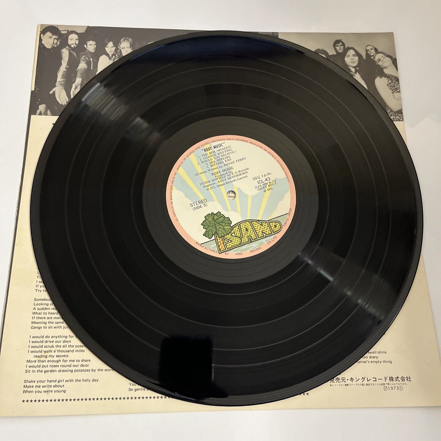 Roxy Music – Roxy Music 1973 LP Vinyl Record Gatefold Island Records ICL-43