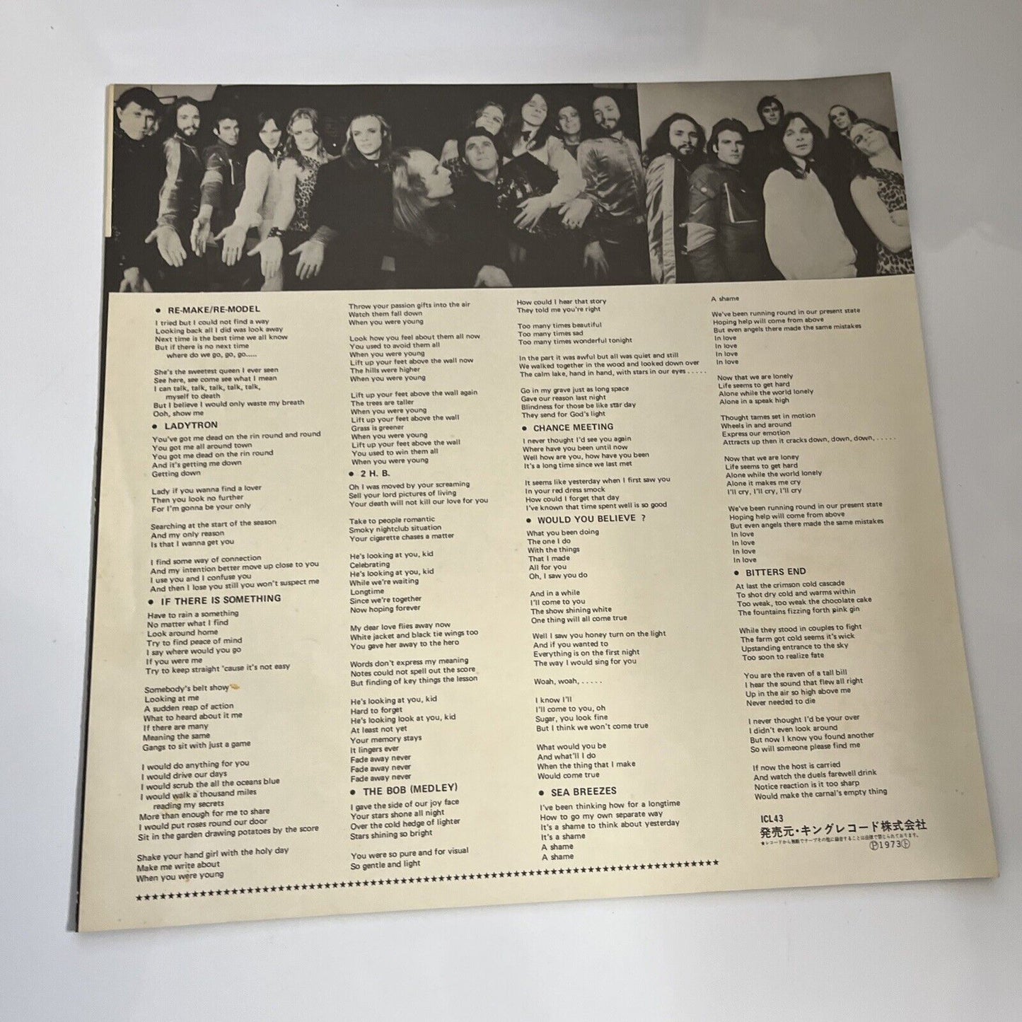 Roxy Music – Roxy Music 1973 LP Vinyl Record Gatefold Island Records ICL-43