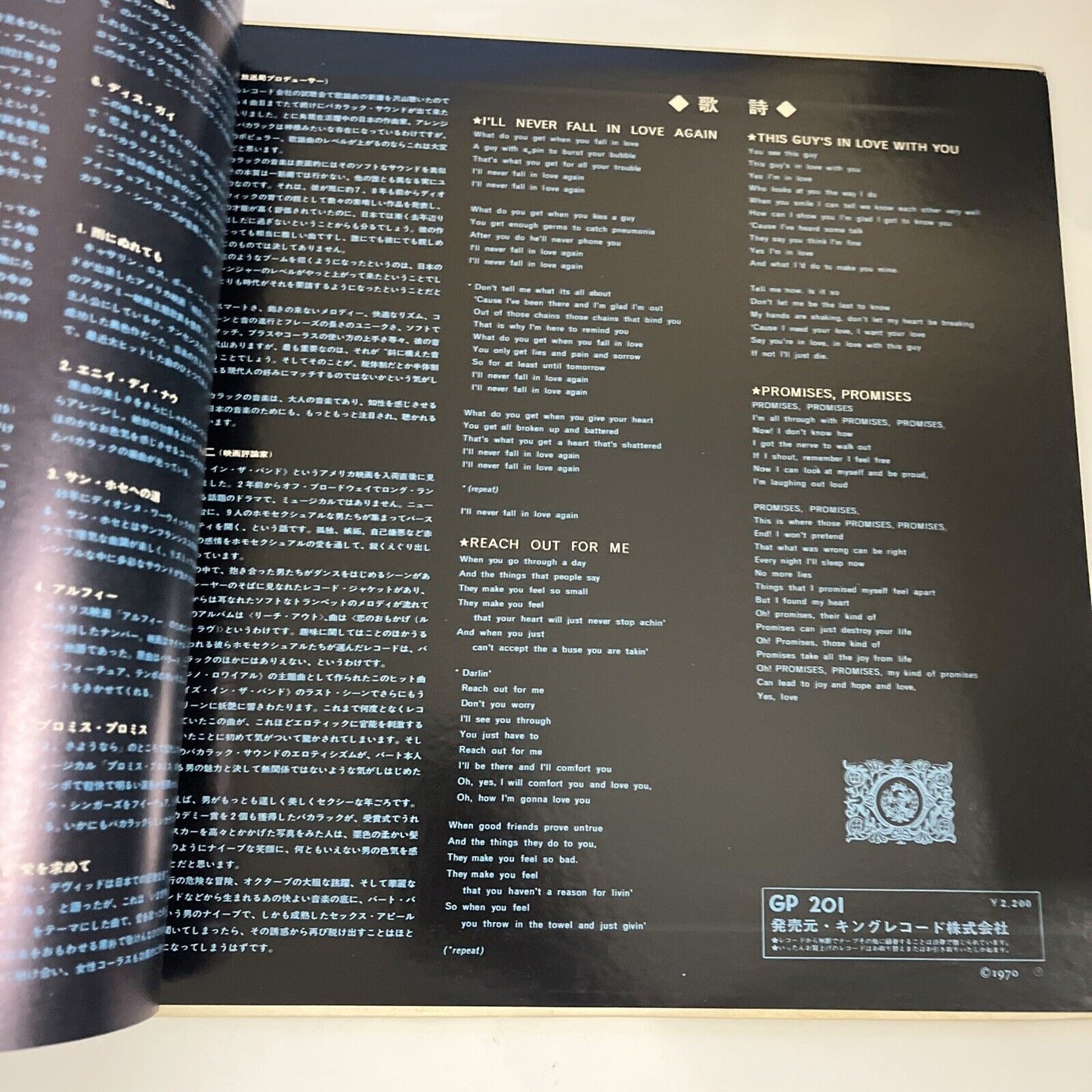 Golden Prize by Burt Bacharach 1970 LP Vinyl Record Album Gatefold Obi Japan