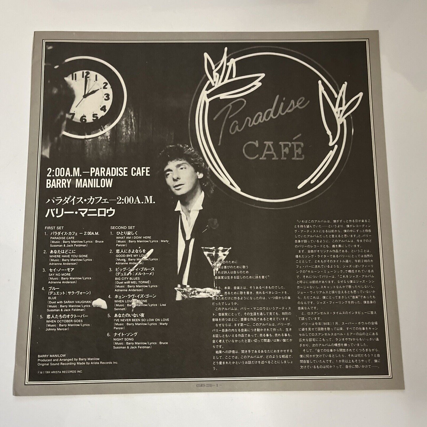 Barry Manilow – 2:00 AM Paradise Cafe 1984 LP Vinyl Record Obi Japan 25RS-231