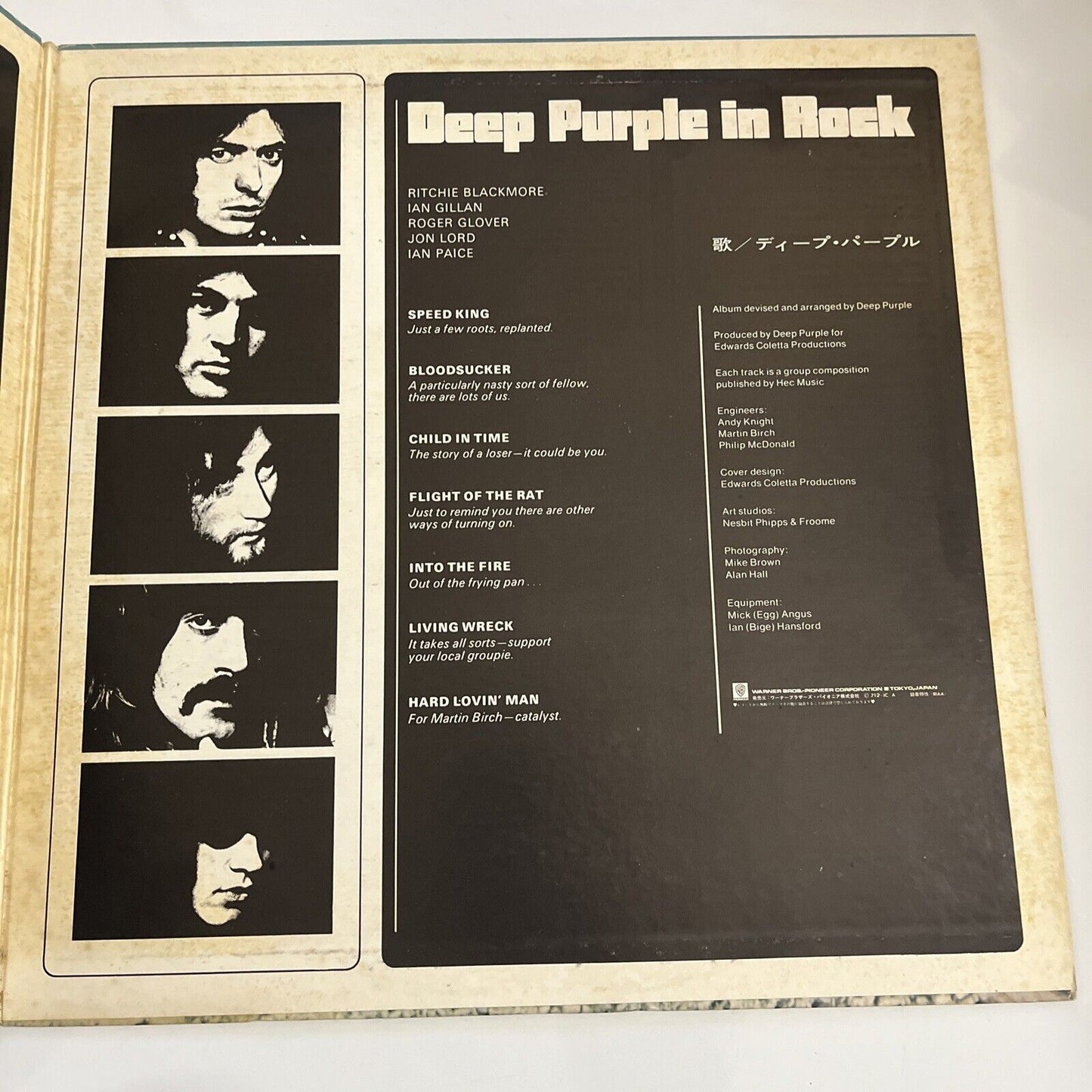 Deep Purple In Rock 1977 LP Vinyl Album Record Gatefold P-10108W