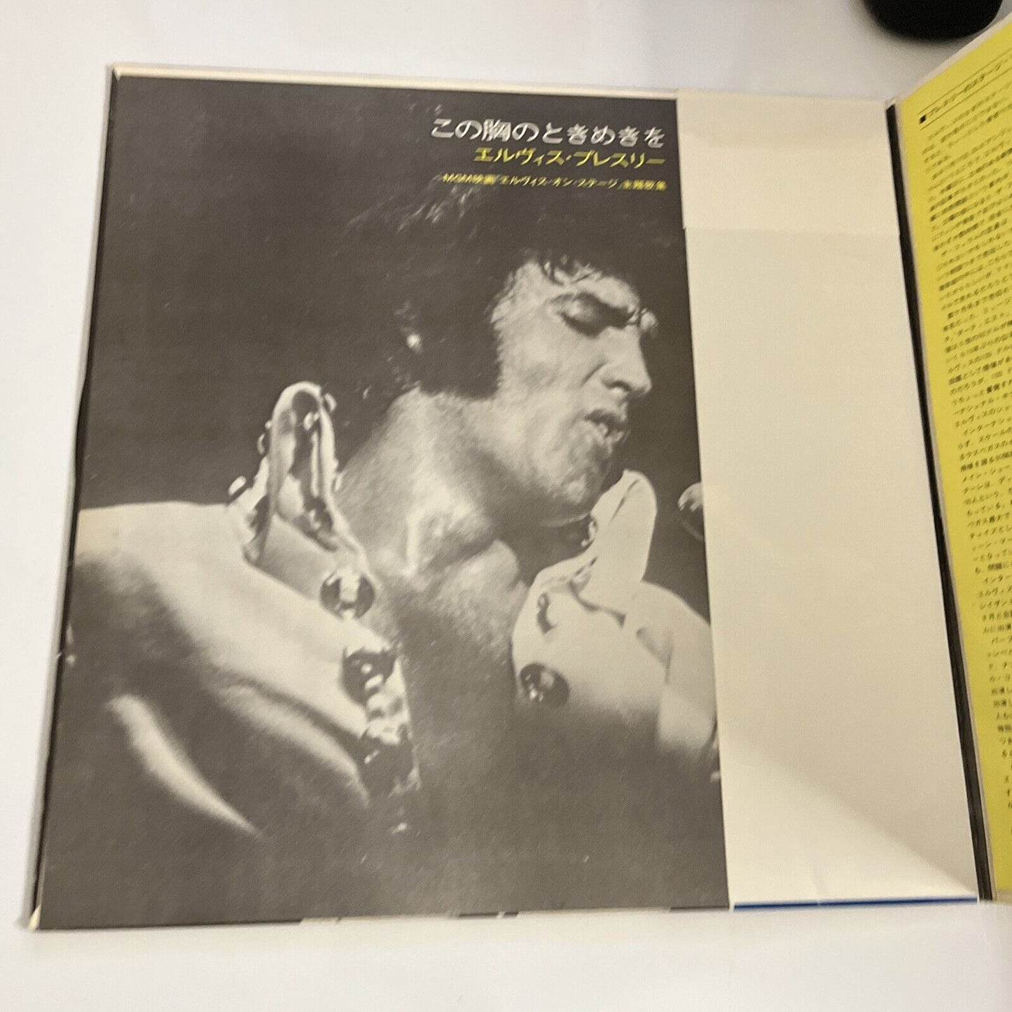 Elvis That's The Way It Is 1971 LP Vinyl Record Gatefold Obi Japan RCA SX-61