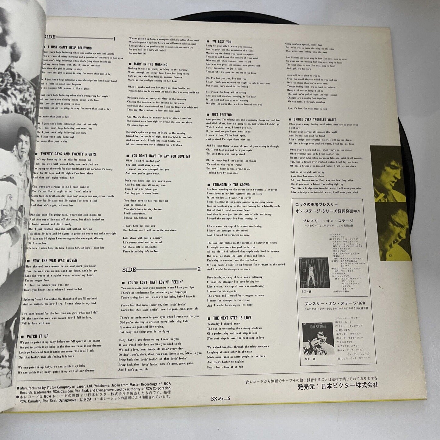 Elvis That's The Way It Is 1971 LP Vinyl Record Gatefold Obi Japan RCA SX-61