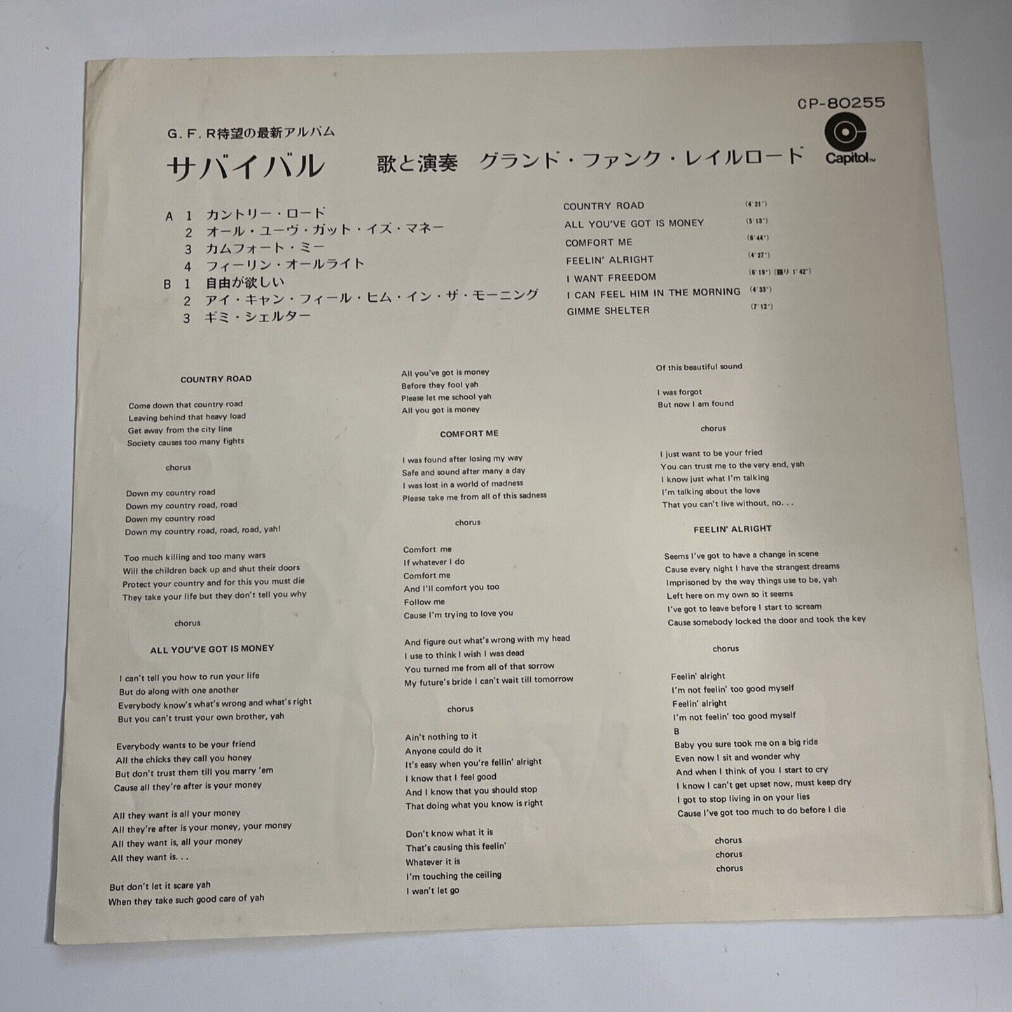 Survival by Grand Funk LP 1971 Vinyl Album Record Capitol CP-80255