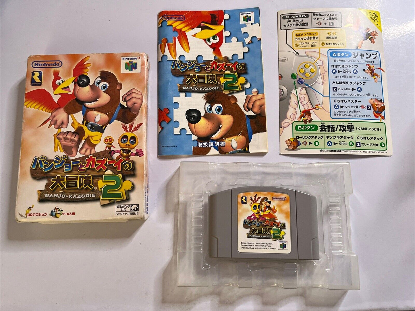 Banjo Kazooie 2 N64 Nintendo 64 NTSC-J JAPAN Game Complete