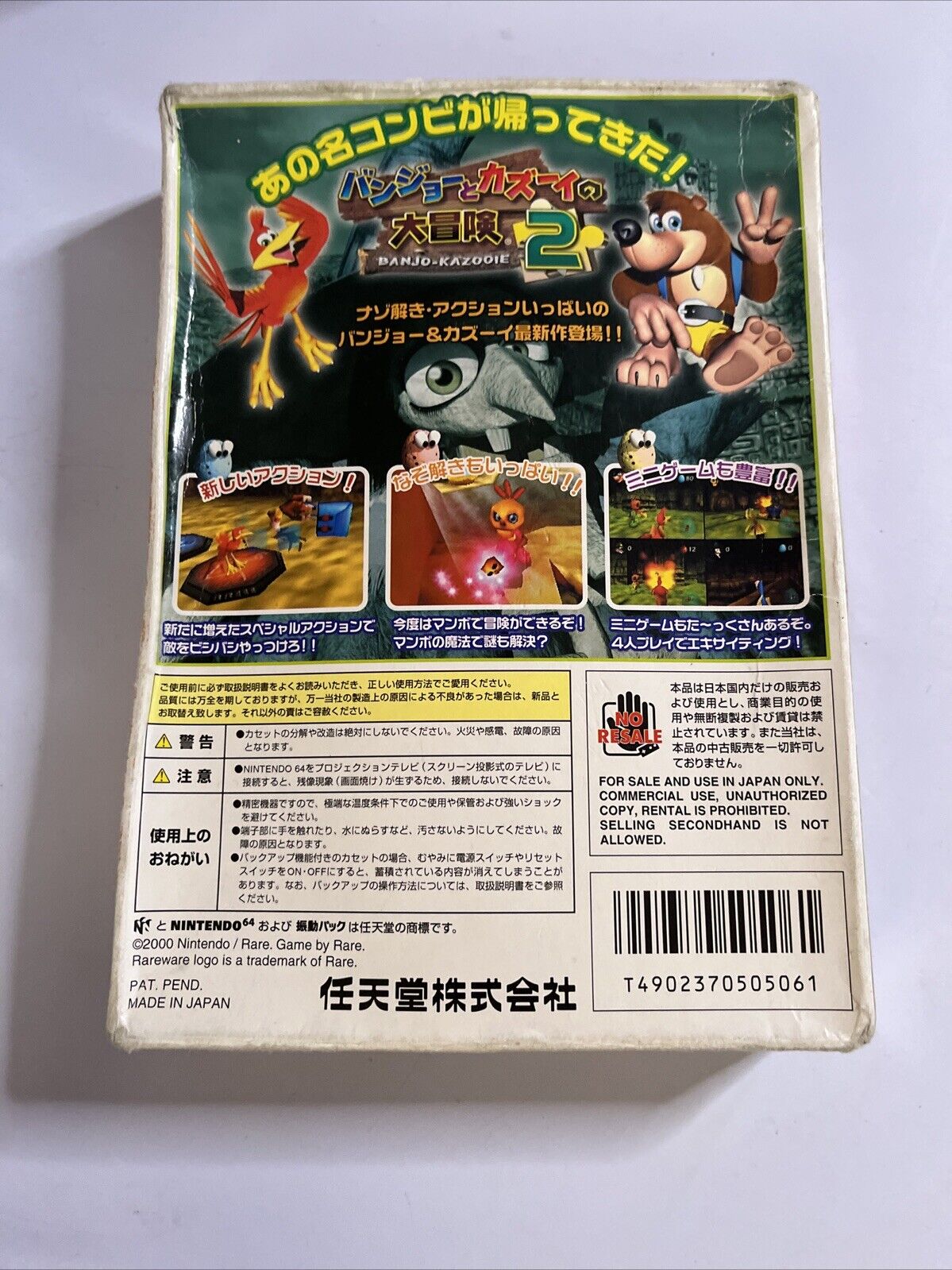 Banjo Kazooie 2 N64 Nintendo 64 NTSC-J JAPAN Game Complete