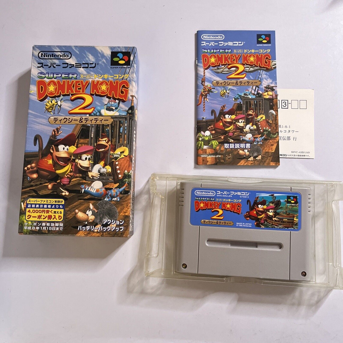 Super Donkey Kong 2 Nintendo Super Famicom SNES NTSC-J JAPAN 1995 Game Complete