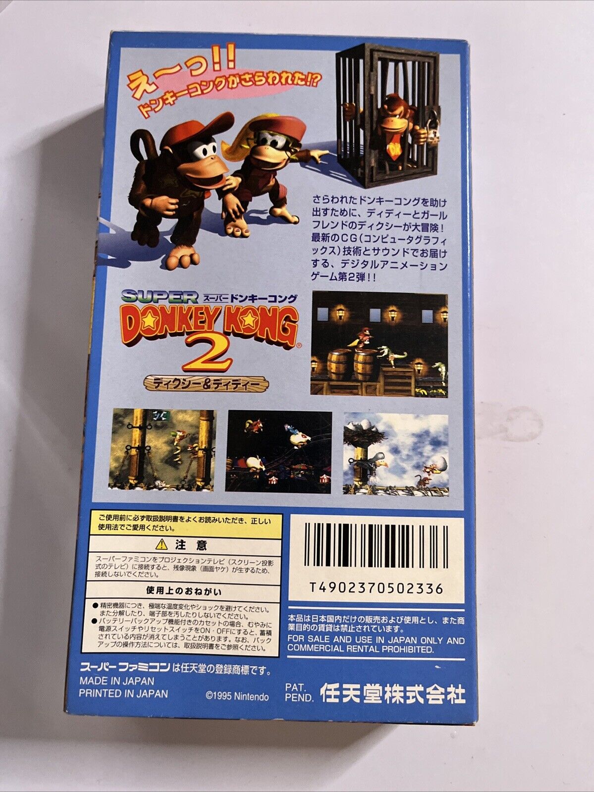 Super Donkey Kong 2 Nintendo Super Famicom SNES NTSC-J JAPAN 1995 Game Complete