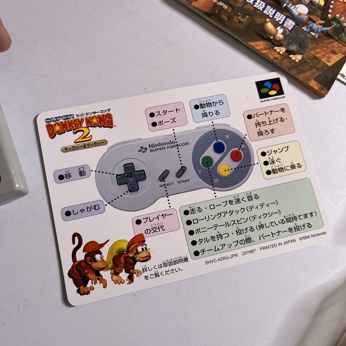 Super Donkey Kong 2 Nintendo Super Famicom SNES NTSC-J JAPAN 1995 Game Complete