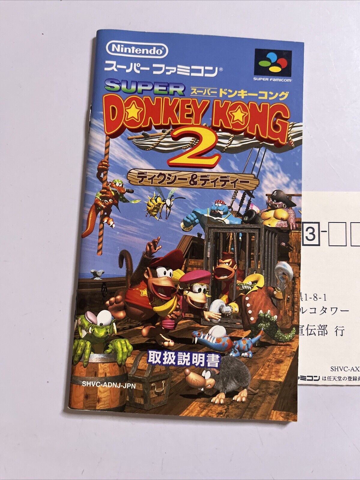 Super Donkey Kong 2 Nintendo Super Famicom SNES NTSC-J JAPAN 1995 Game Complete