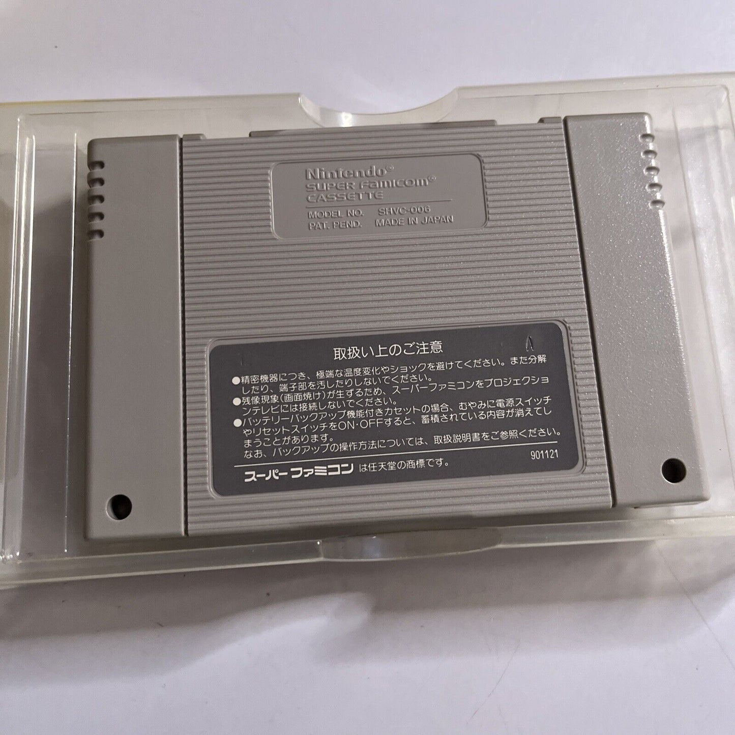 Super Mario World Nintendo Super Famicom SNES NTSC-J JAPAN Game