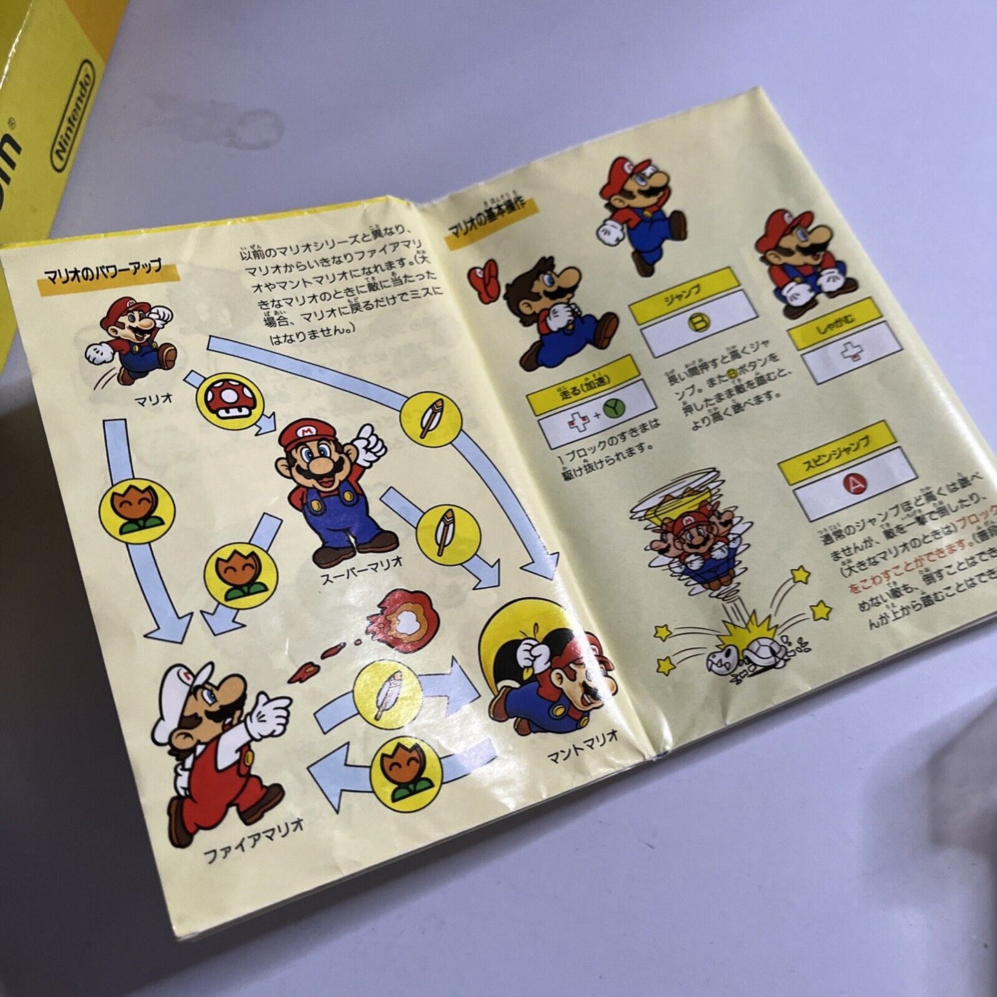 Super Mario World Nintendo Super Famicom SNES NTSC-J JAPAN 1990 Game Complete