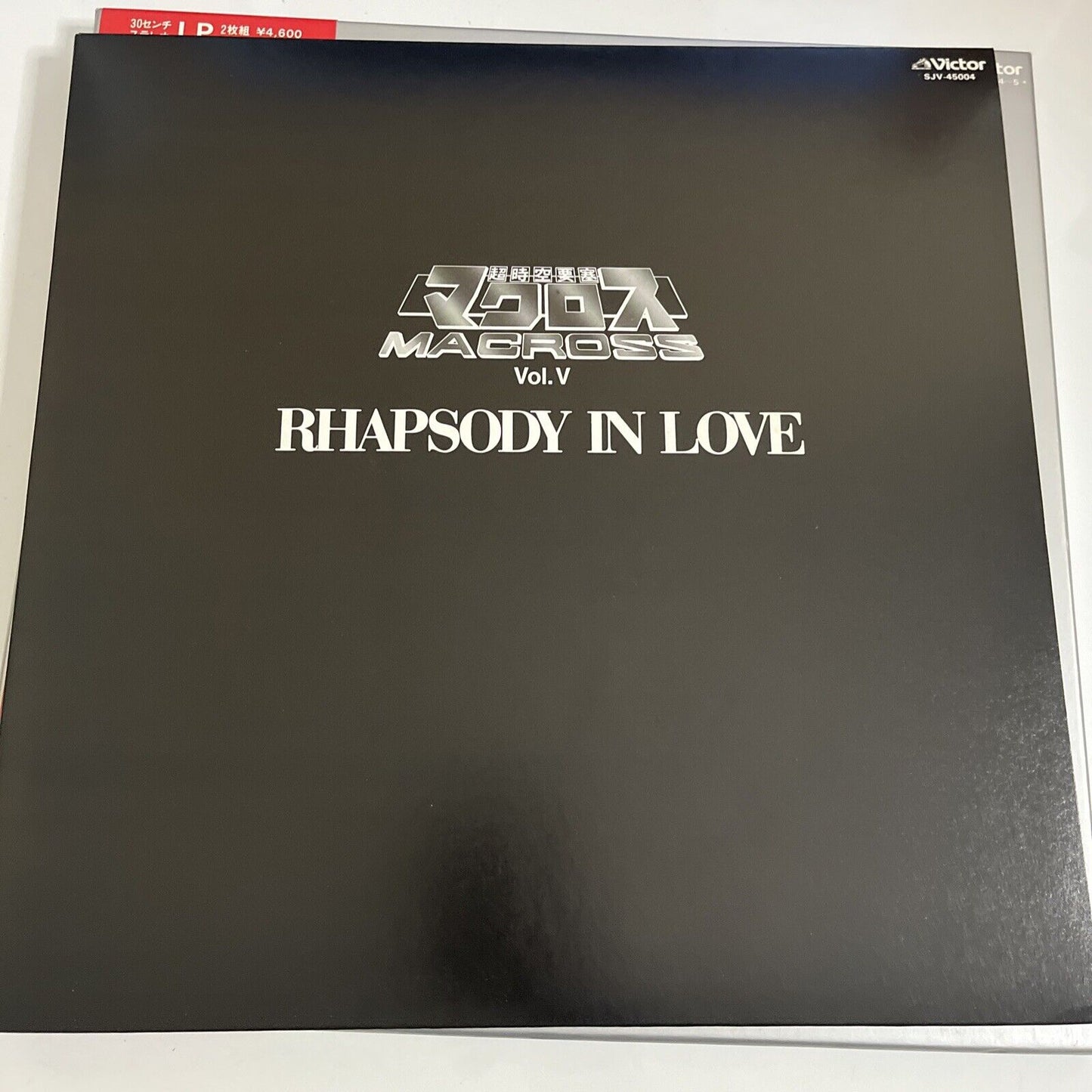Macross Vol V Rhapsody In Love 1983 Limited Ed. 2x LP Vinyl Obi Japan SJV-45004