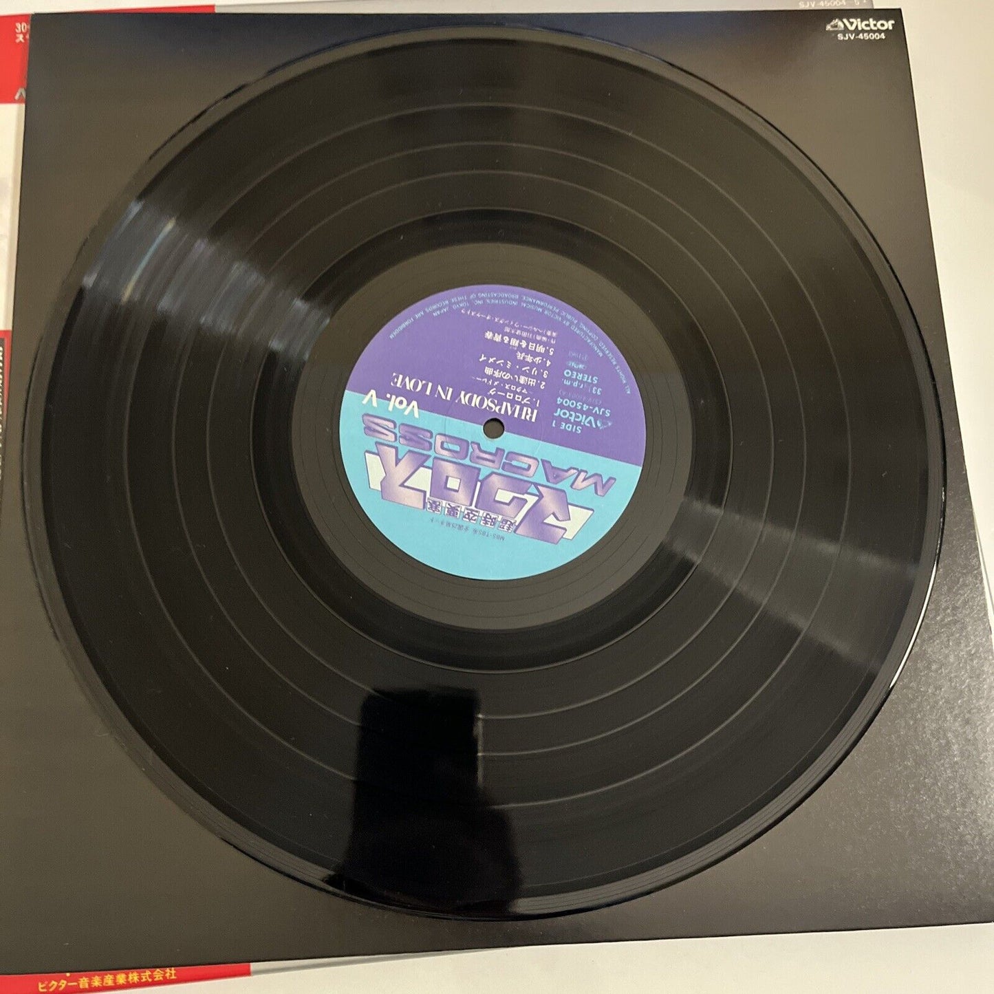 Macross Vol V Rhapsody In Love 1983 Limited Ed. 2x LP Vinyl Obi Japan SJV-45004