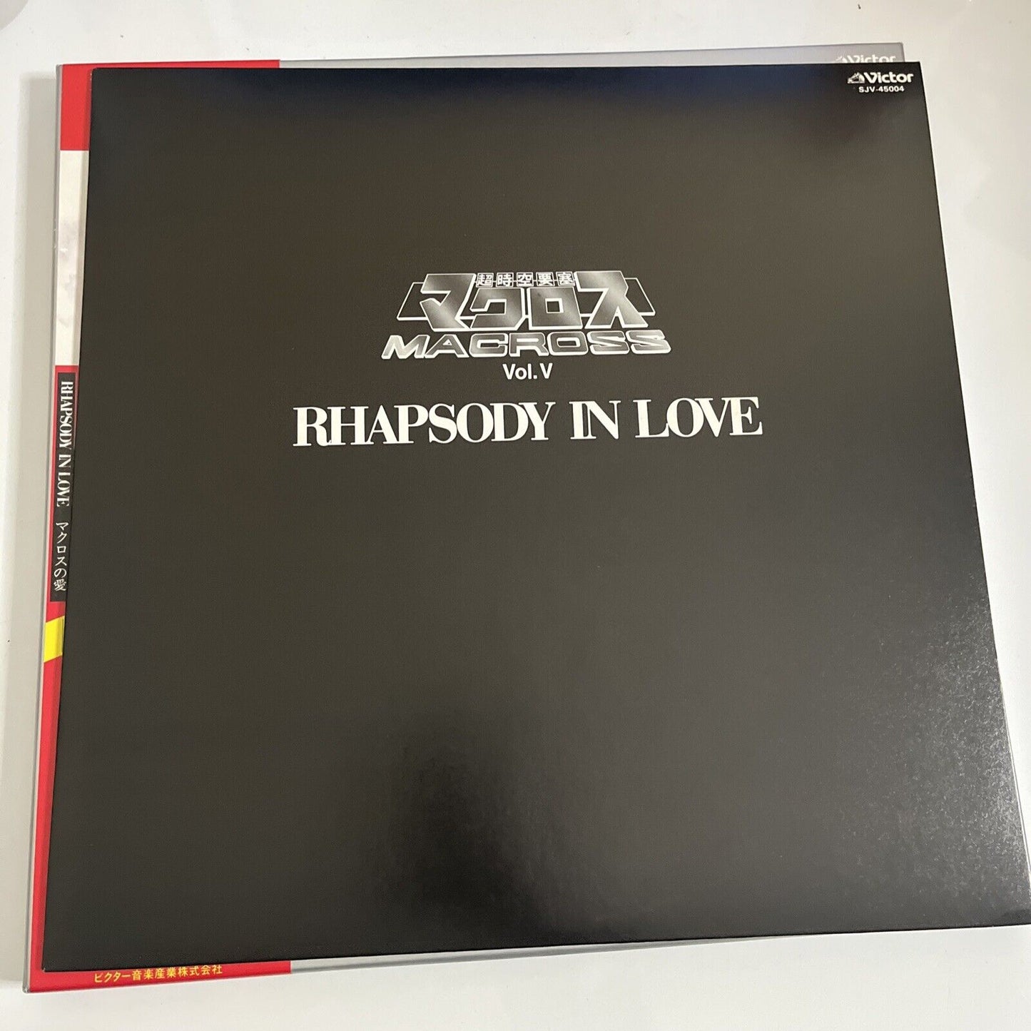Macross Vol V Rhapsody In Love 1983 Limited Ed. 2x LP Vinyl Obi Japan SJV-45004