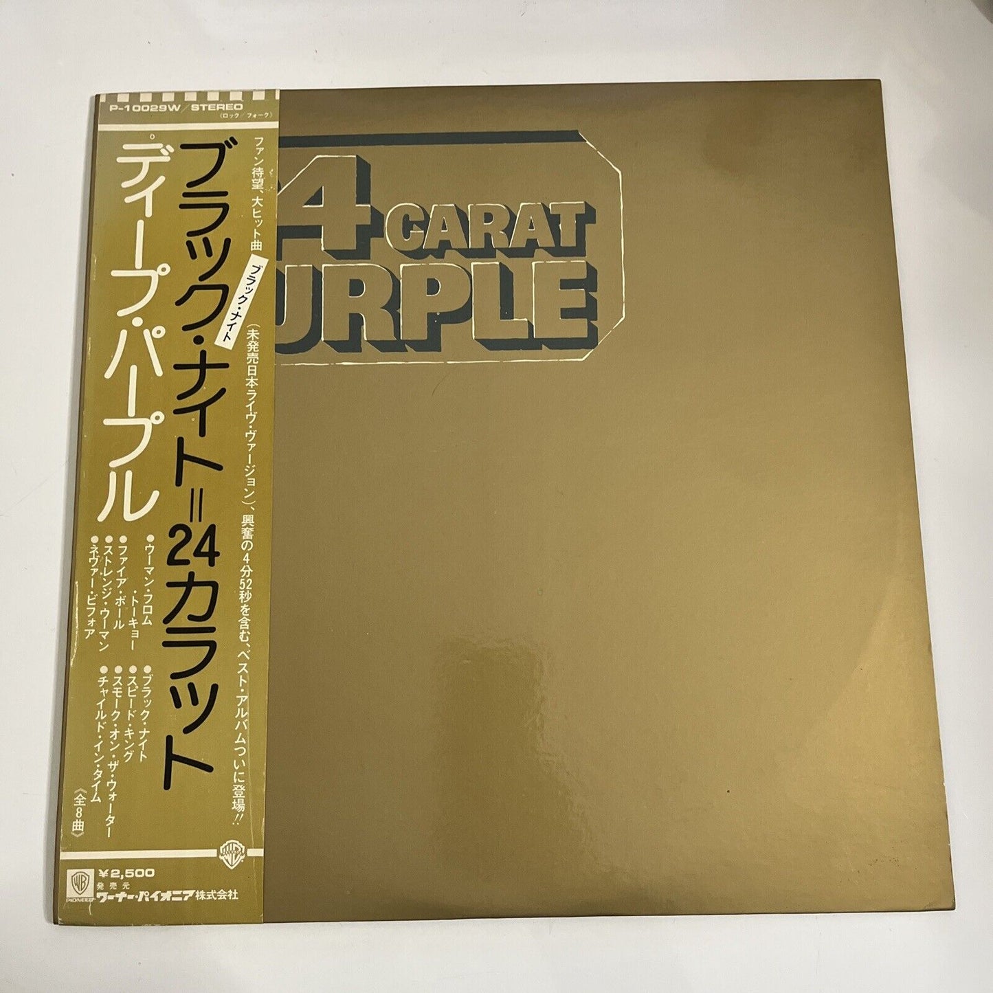 24 Carat Purple by Deep Purple LP 1975 Vinyl Album Record Obi Japan P-10029W