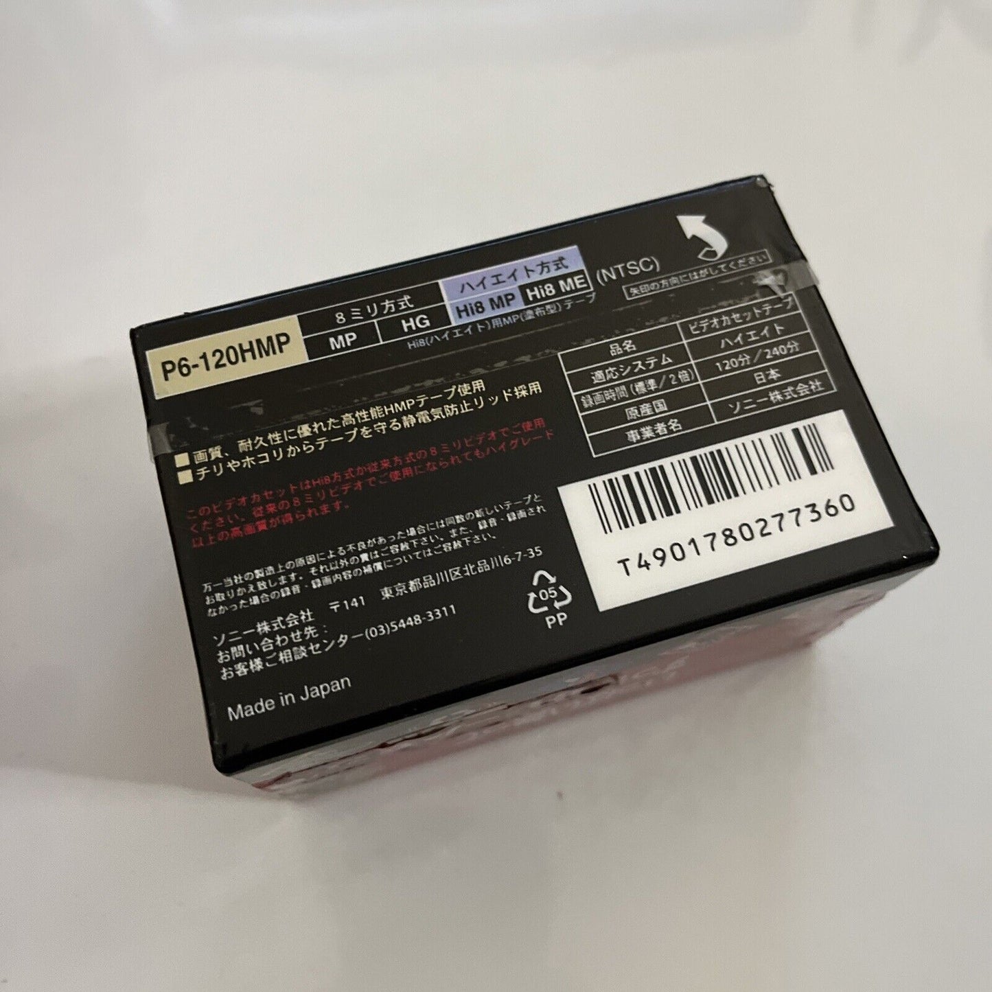 Sony VideoHi8 HMP 120 8mm Video Cassette 120min 3 Pack Made Japan NEW